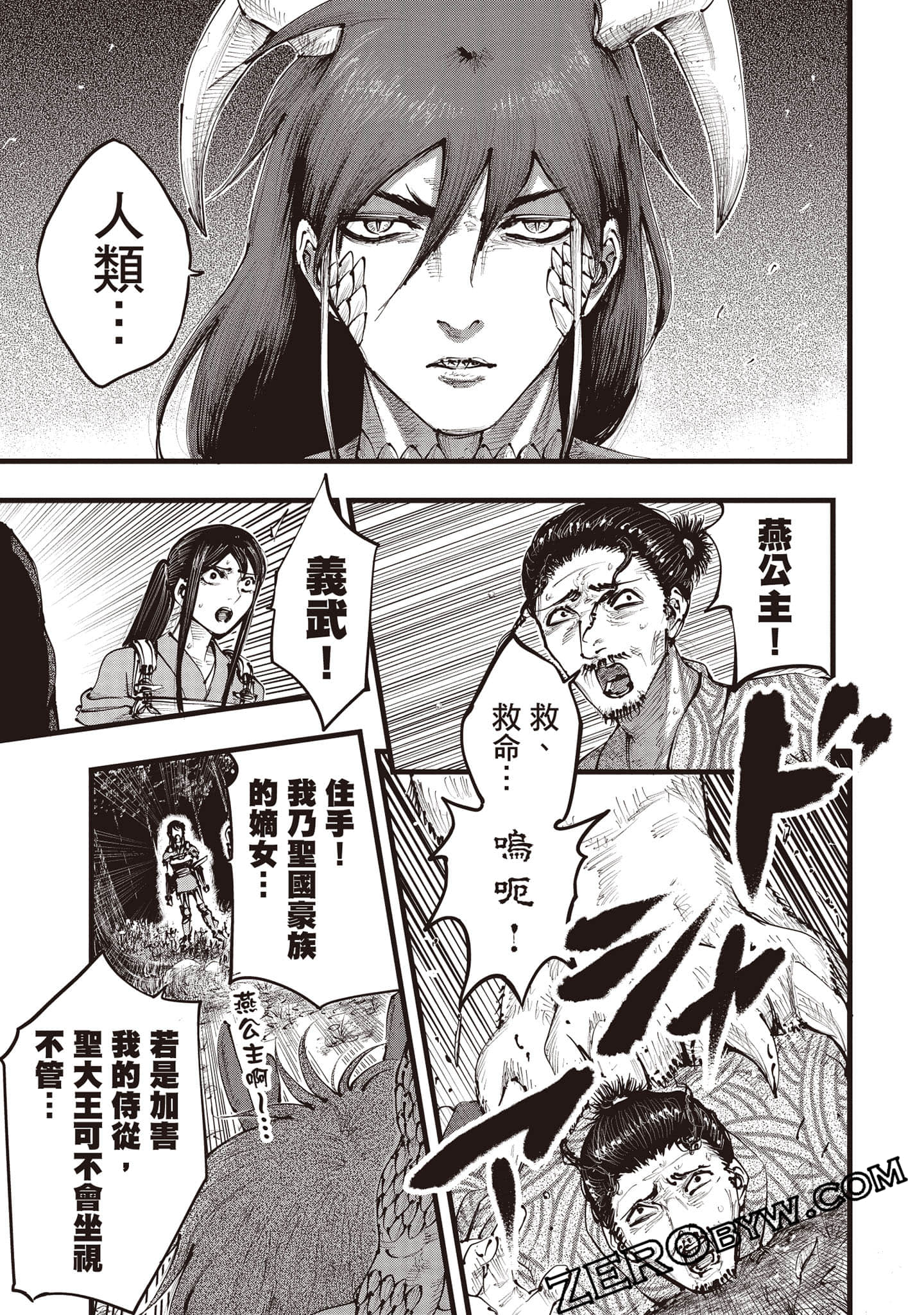 第 60 页