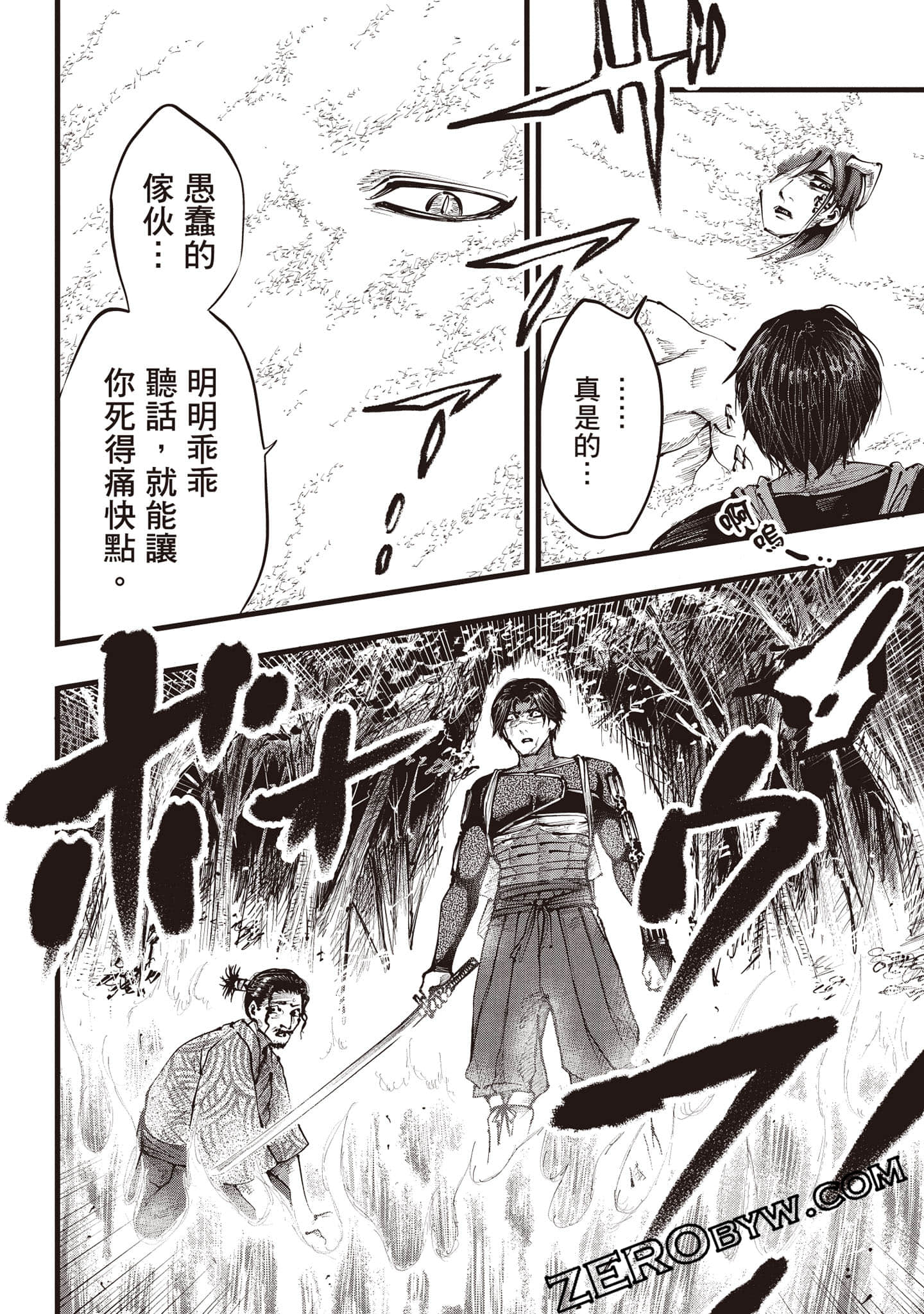 第 63 页