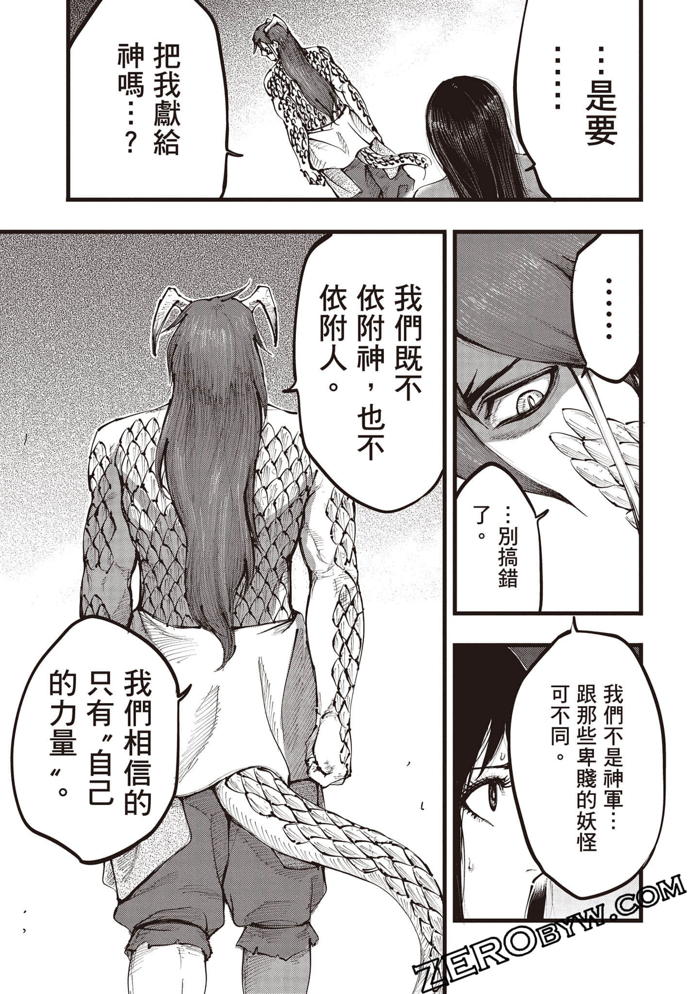 第 72 页