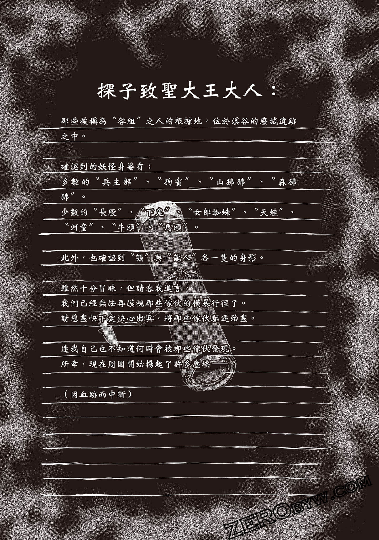 第 76 页