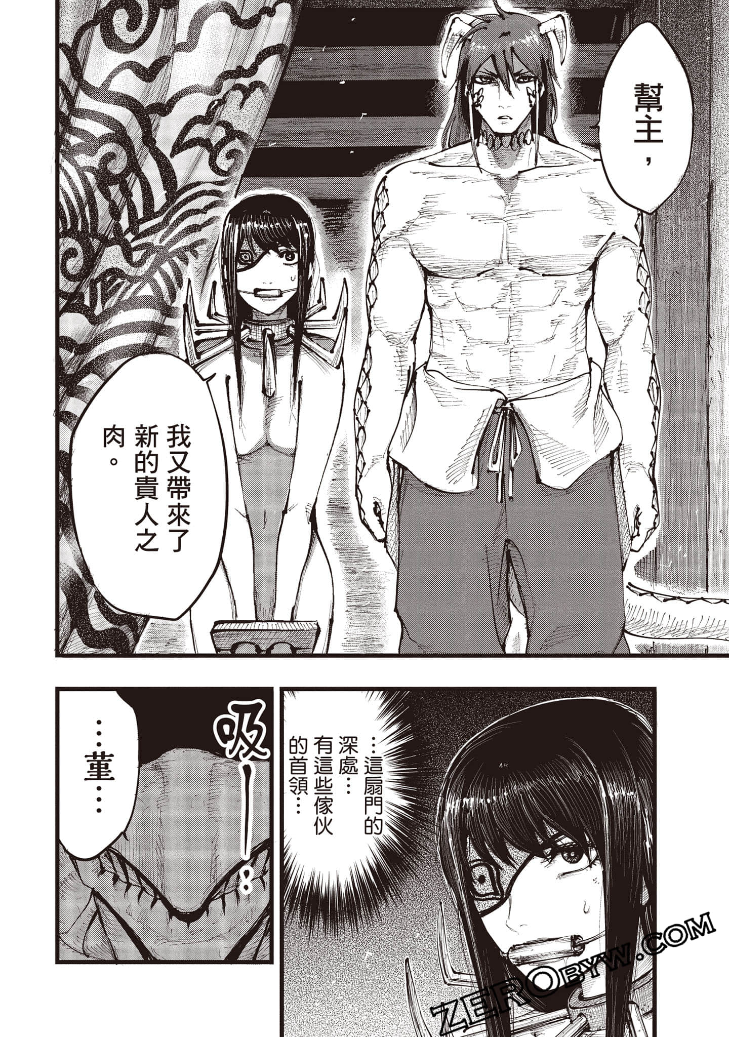 第 79 页