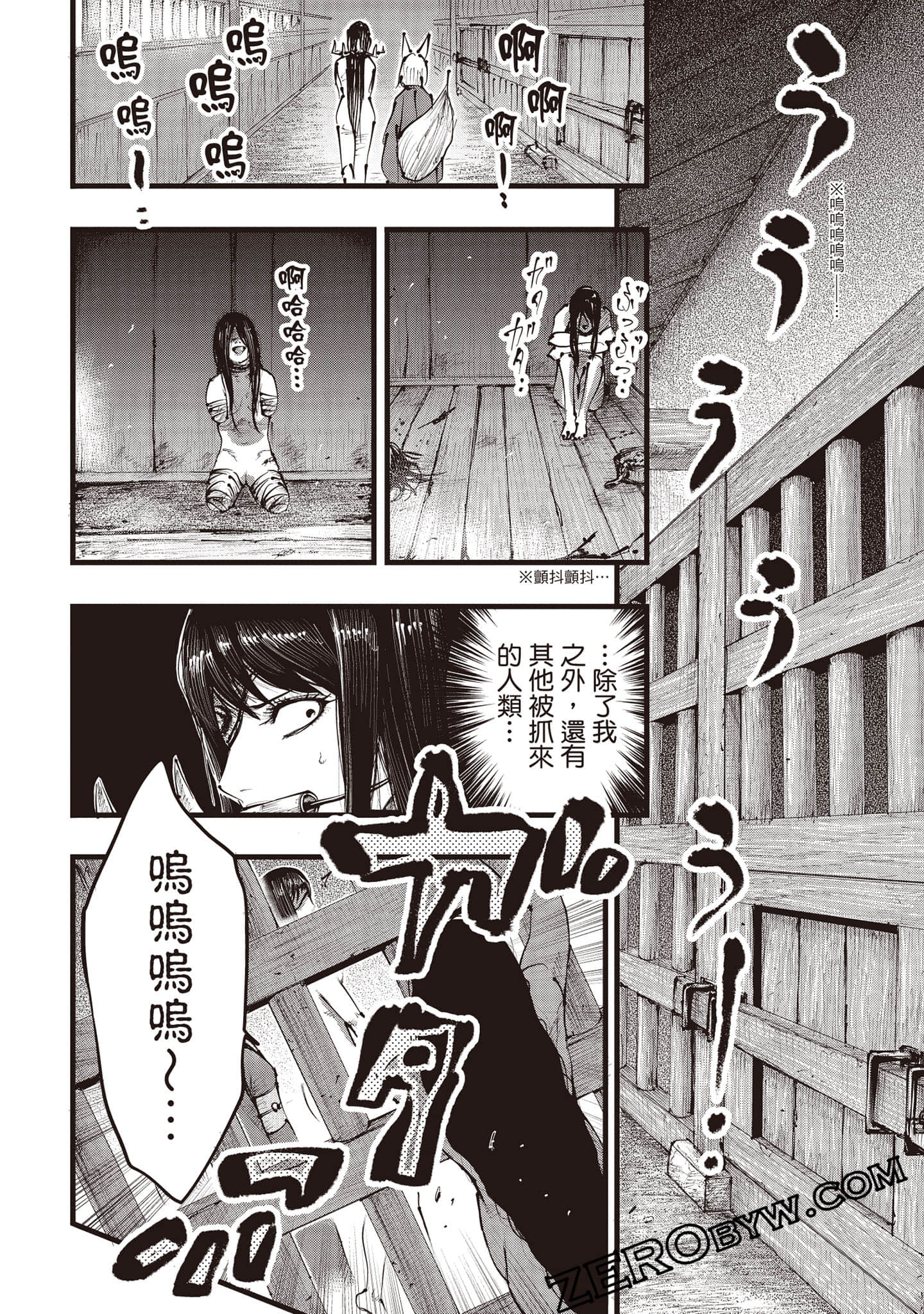 第 83 页