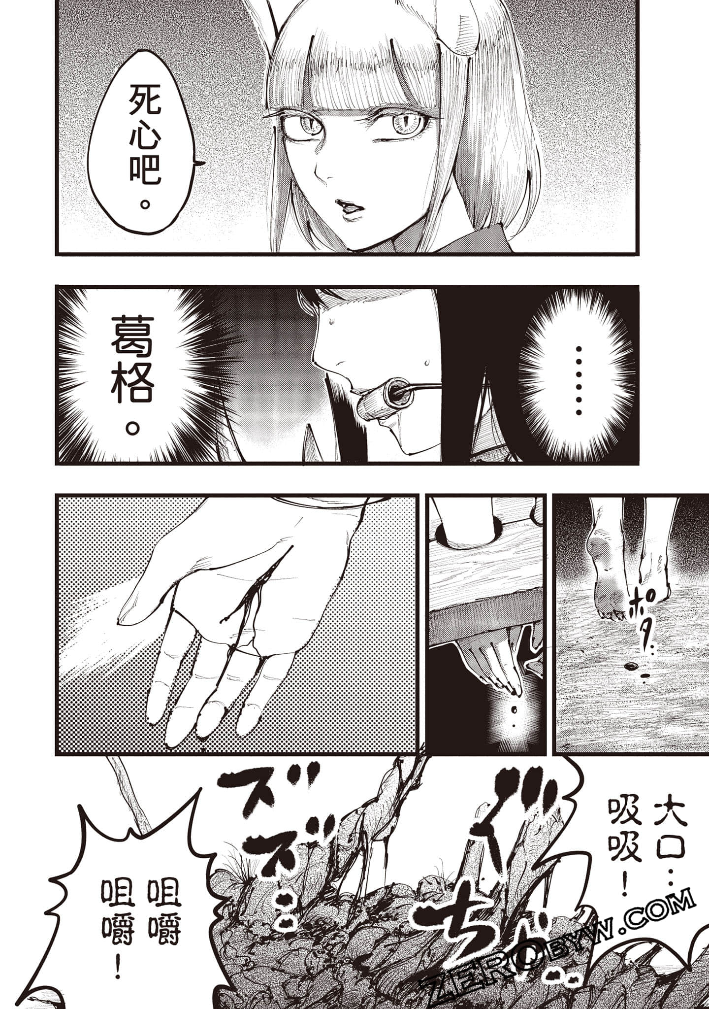 第 85 页