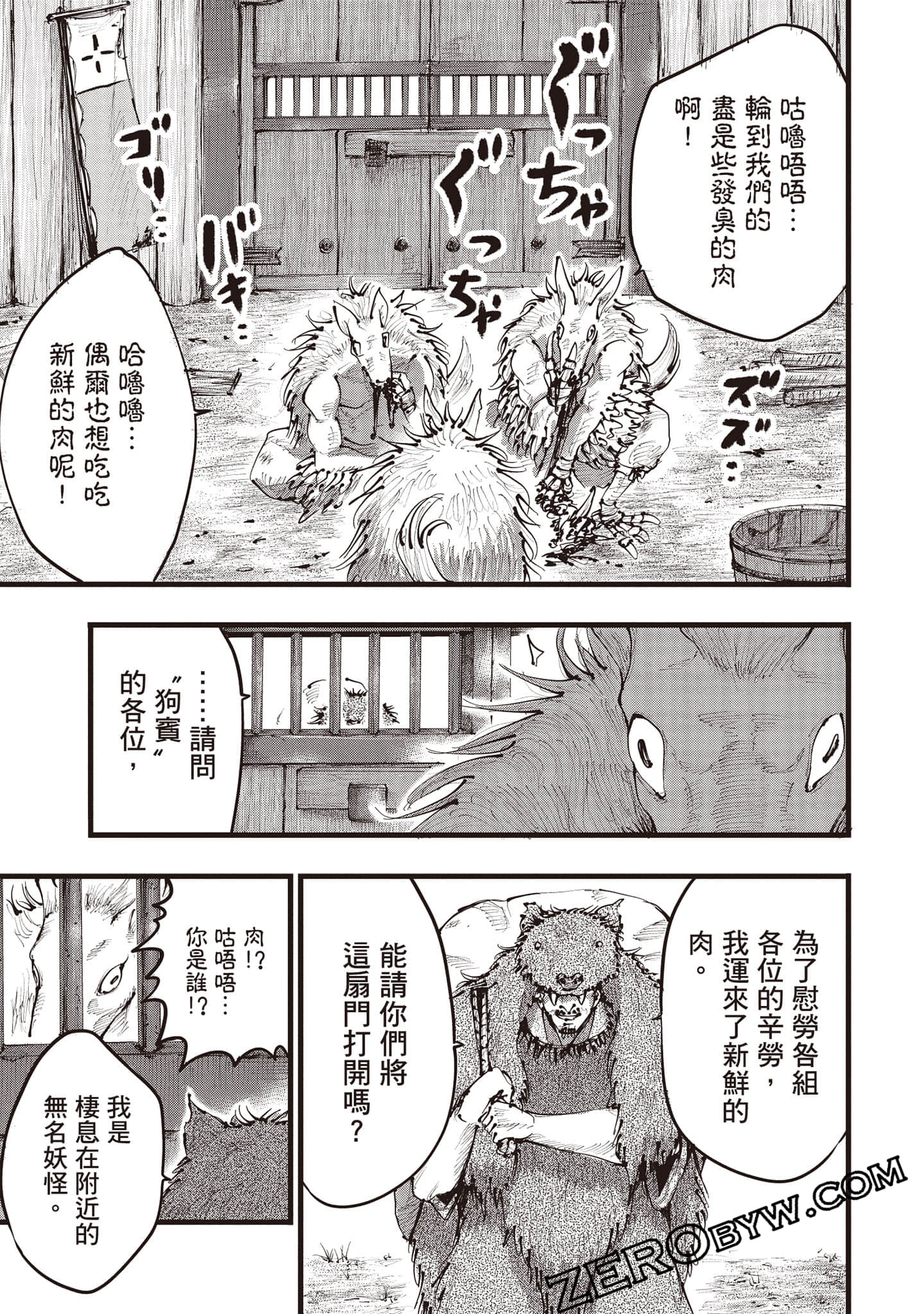 第 86 页
