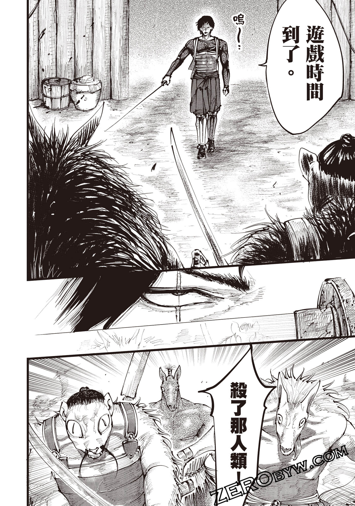 第 89 页