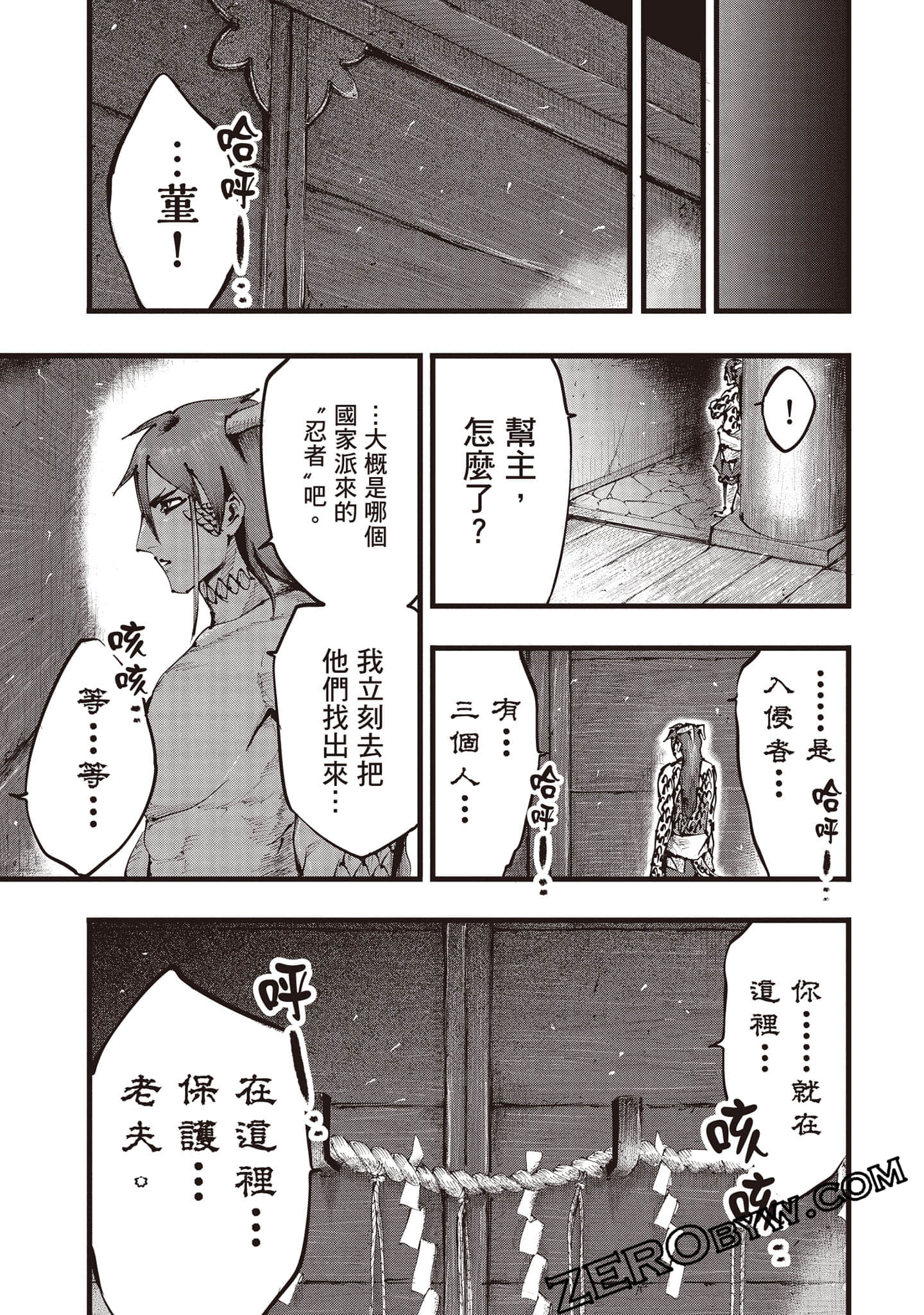 第 92 页