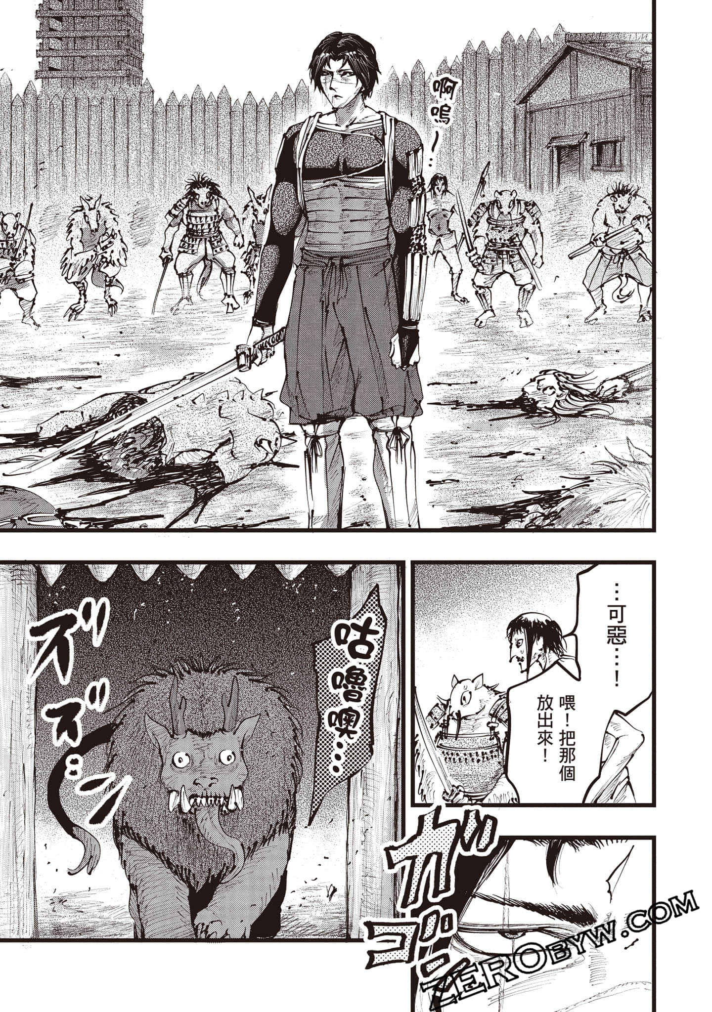 第 94 页