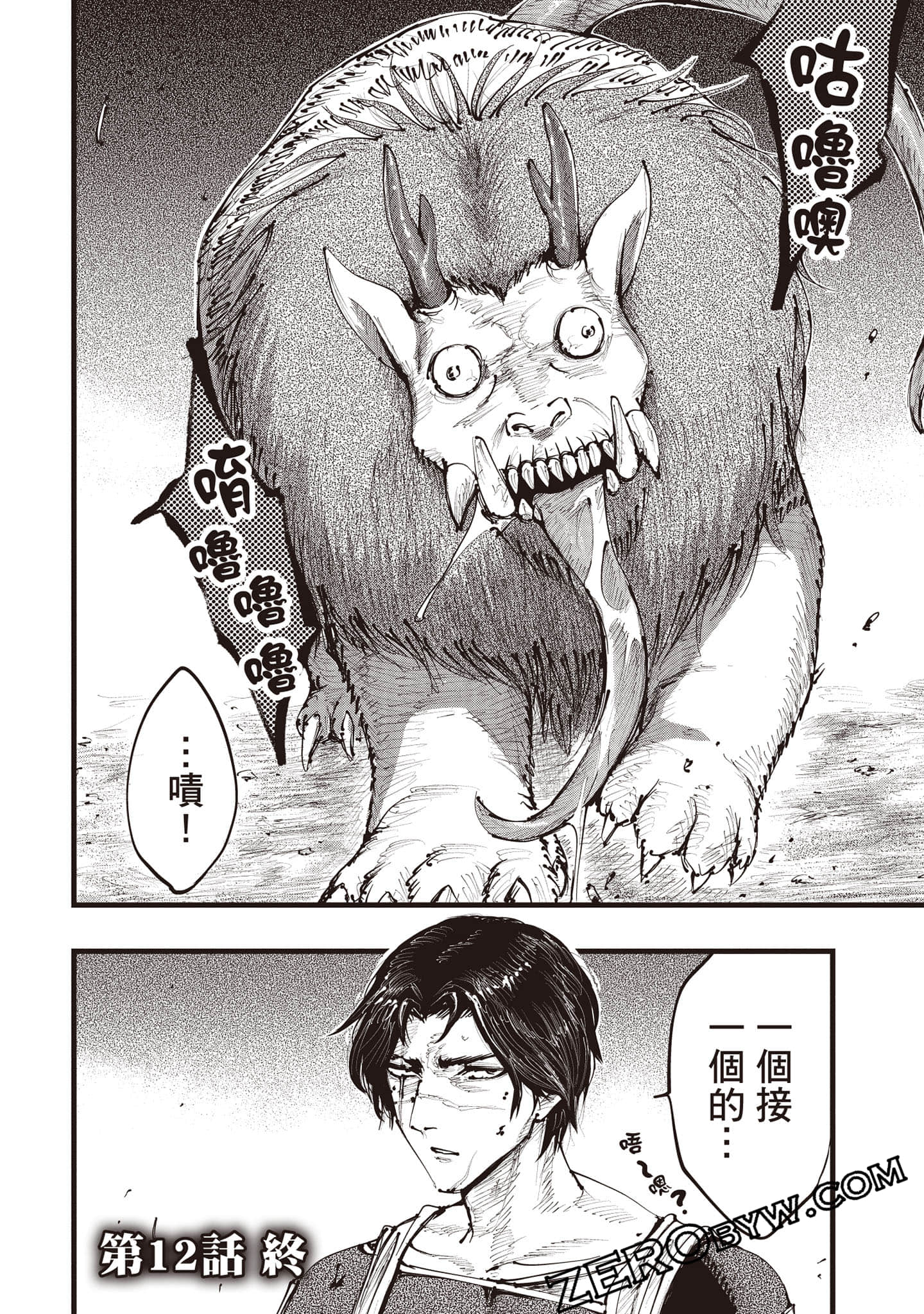第 95 页