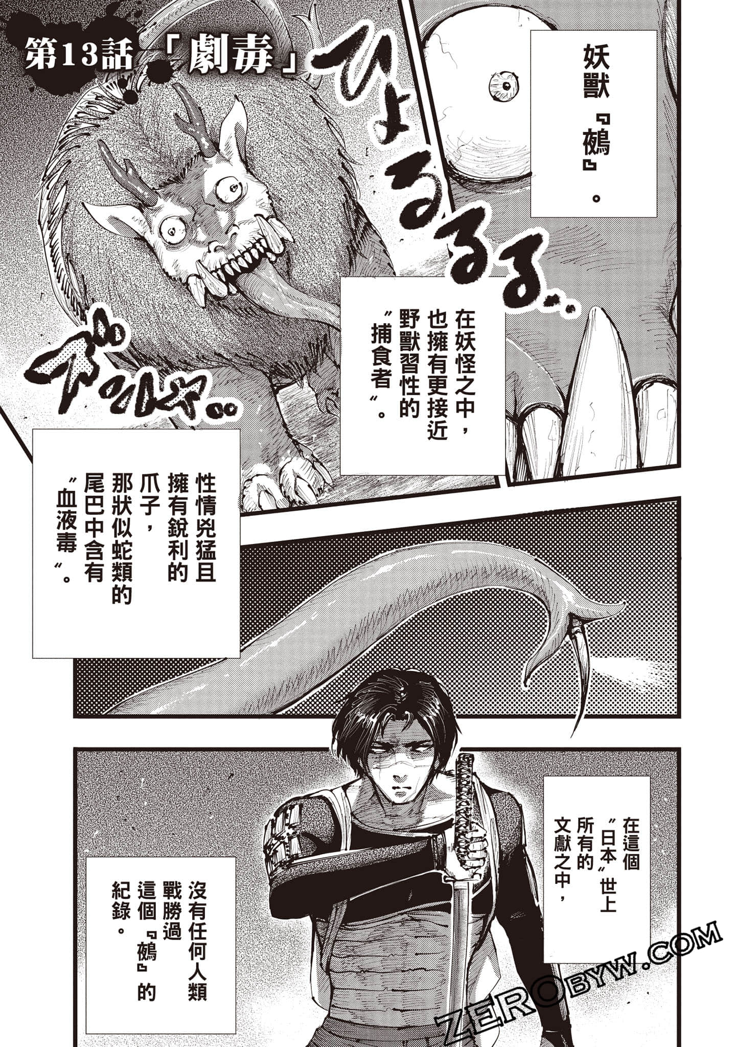 第 96 页