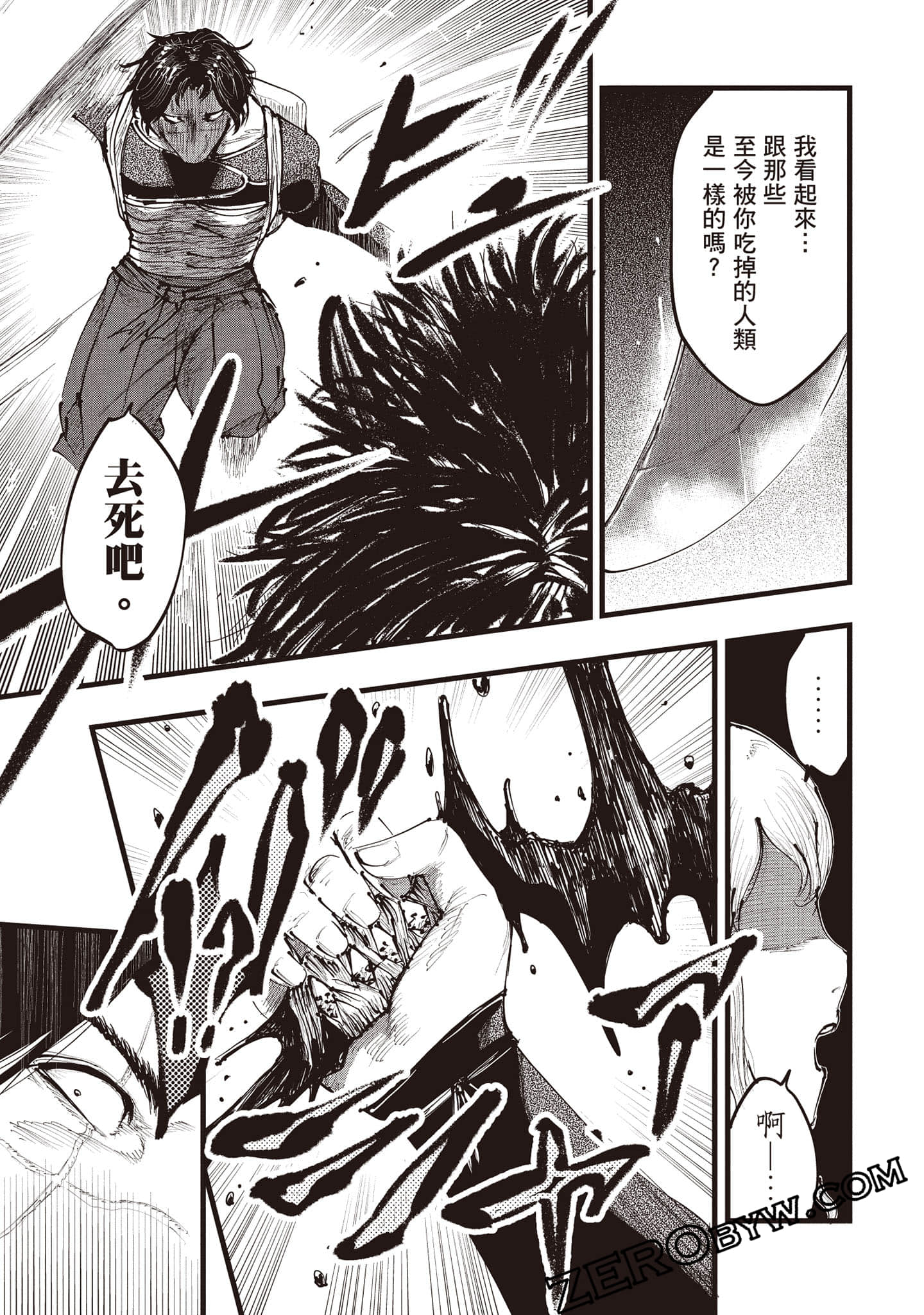 第 98 页