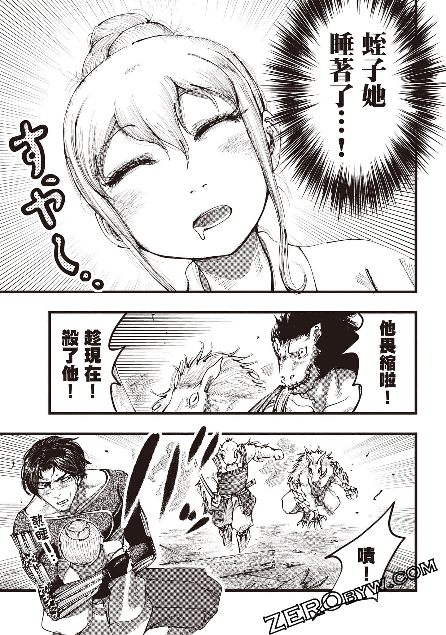 第 100 页