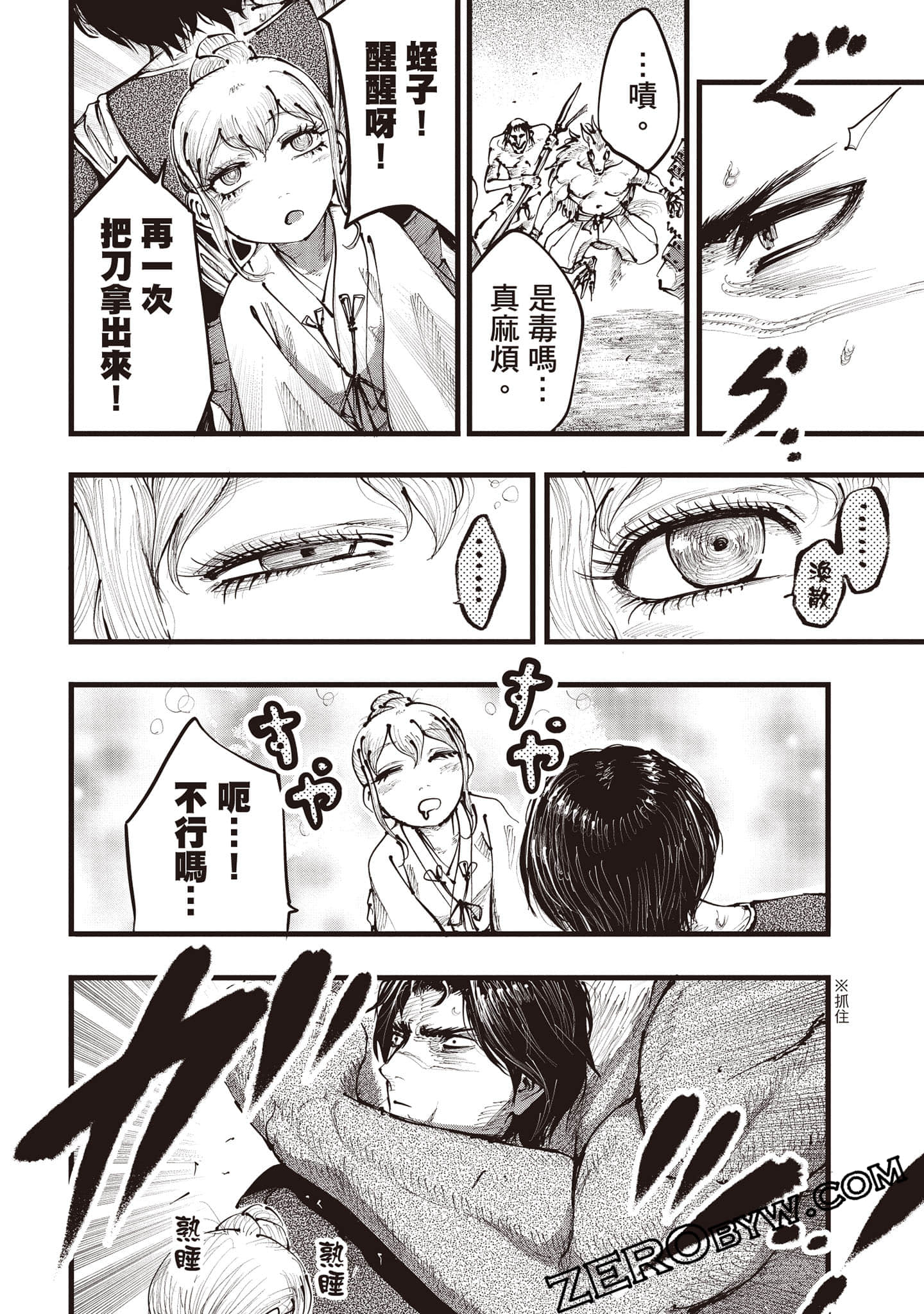 第 101 页