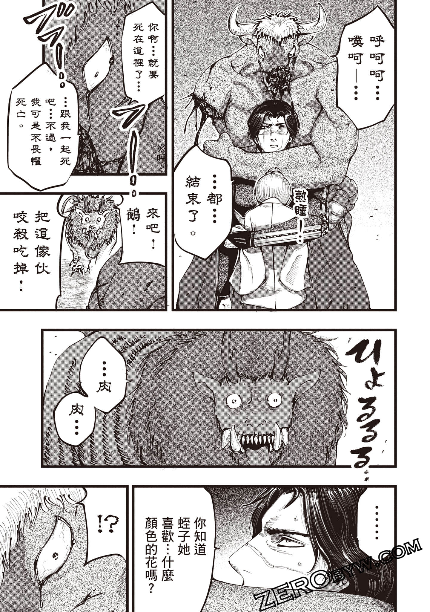 第 102 页