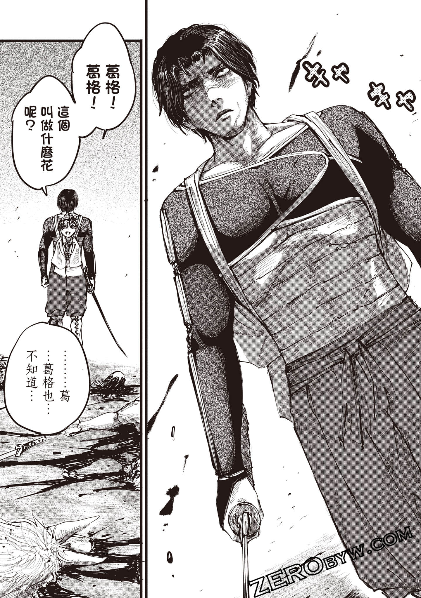 第 106 页