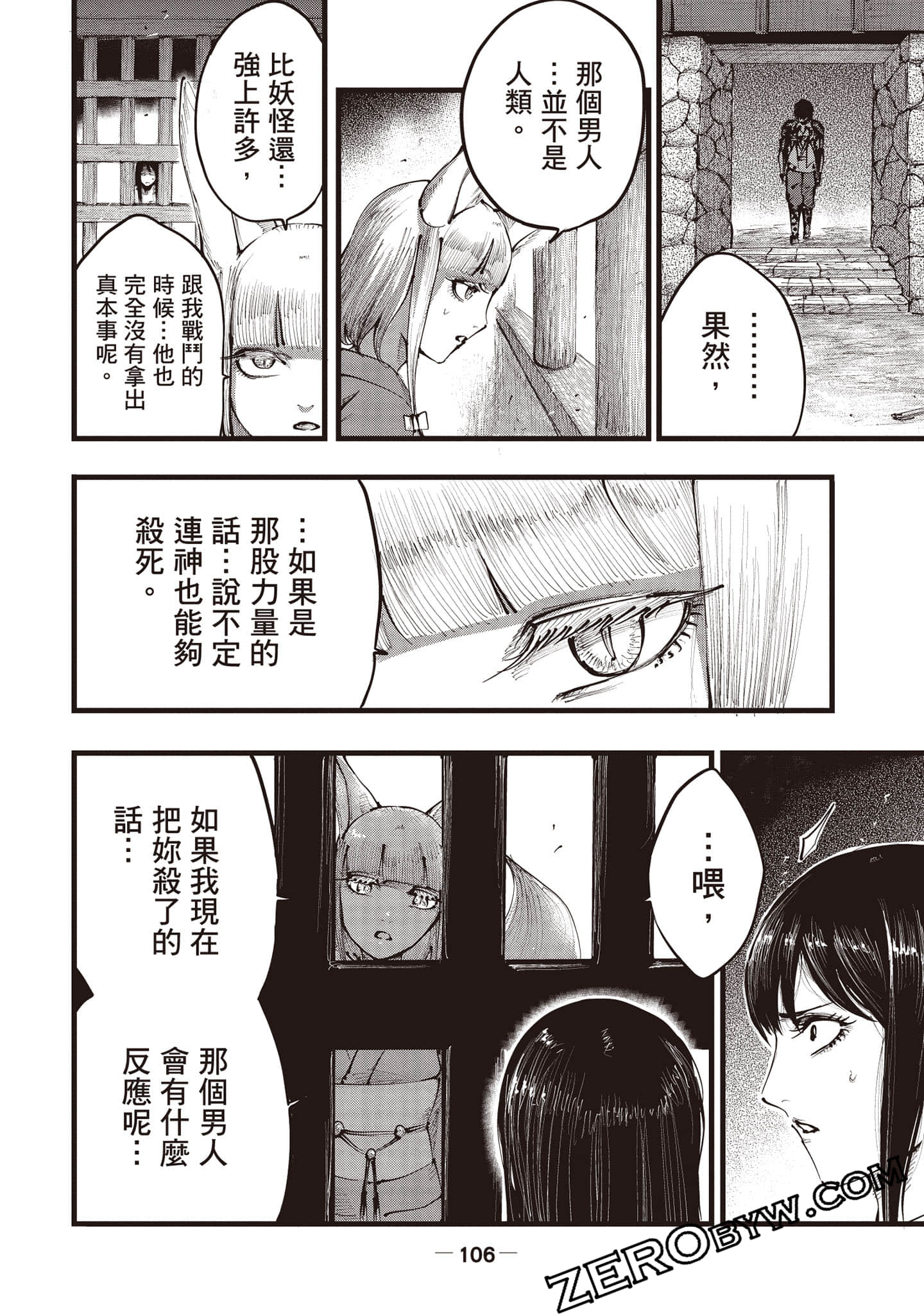 第 107 页