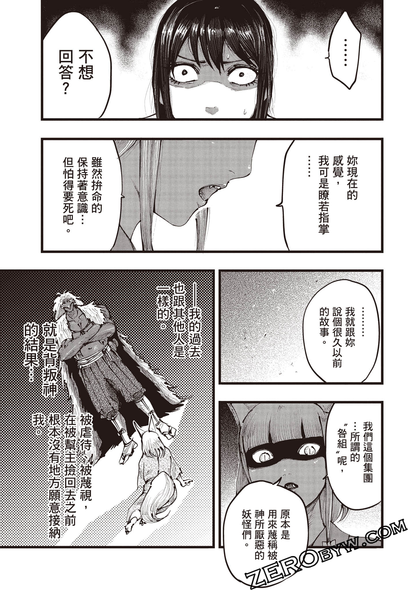 第 108 页