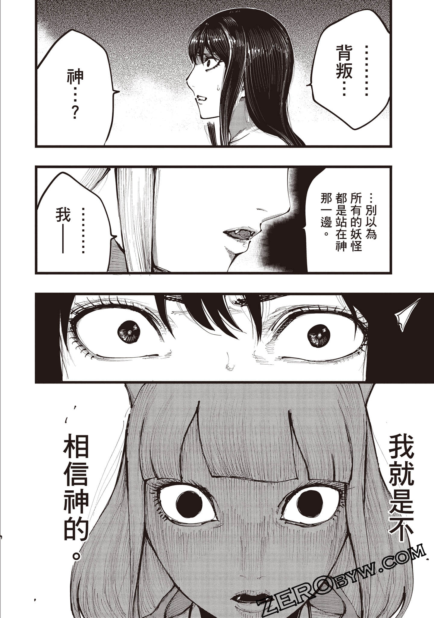 第 109 页