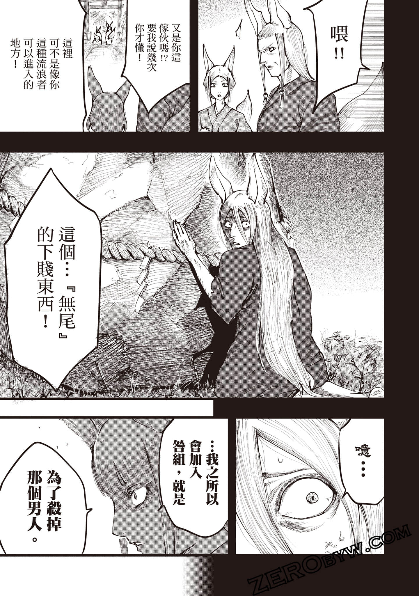 第 112 页