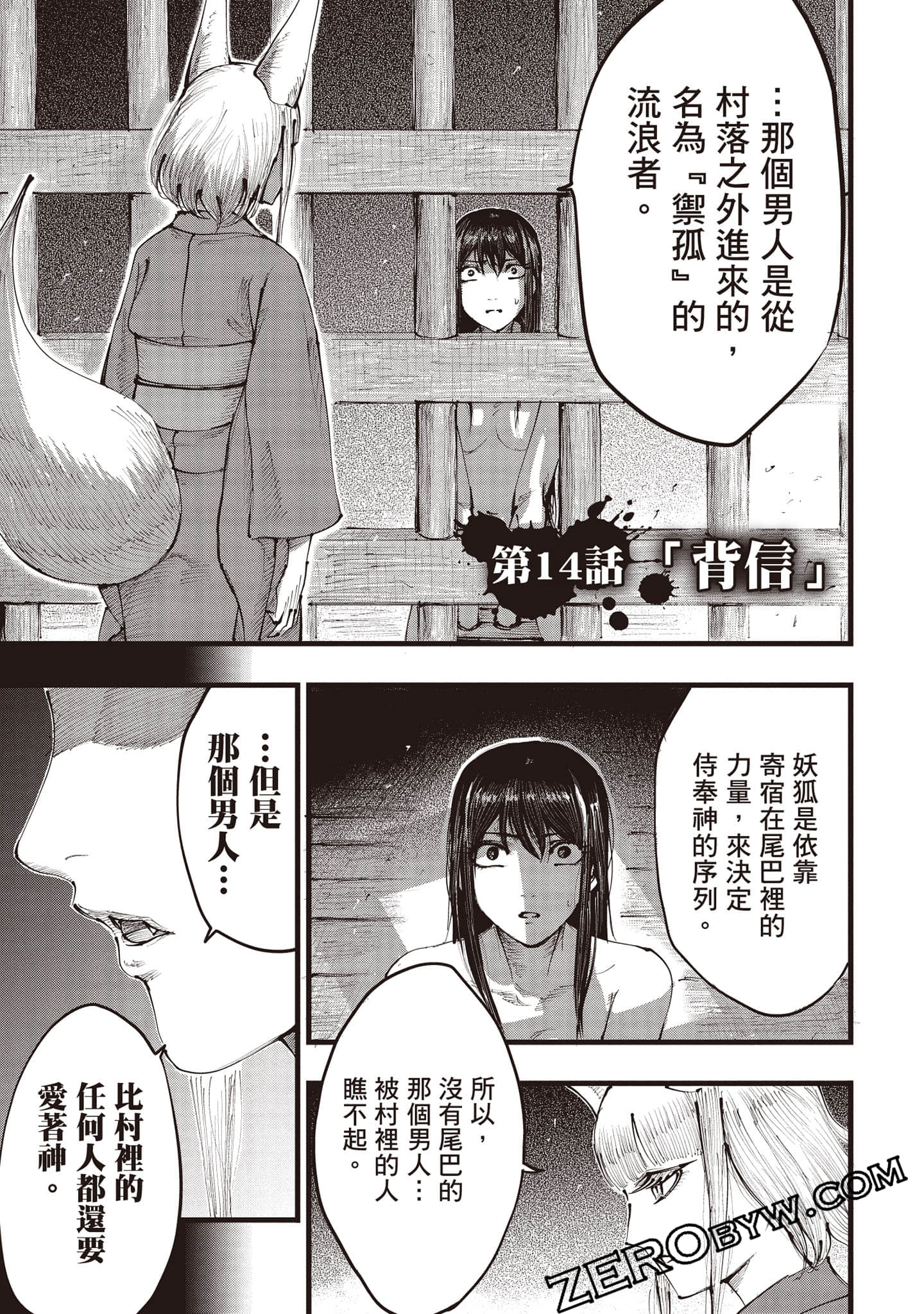 第 114 页