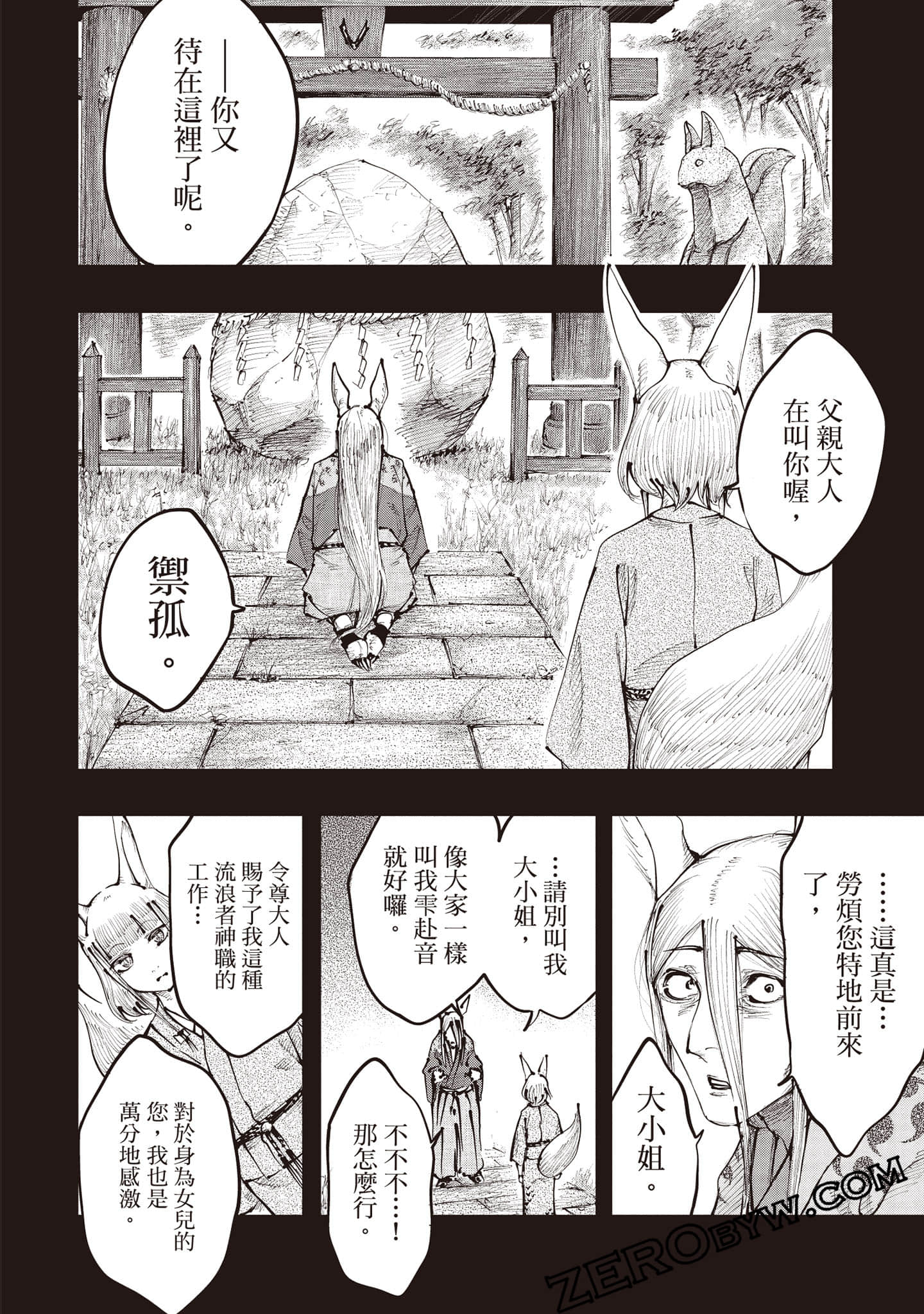 第 115 页