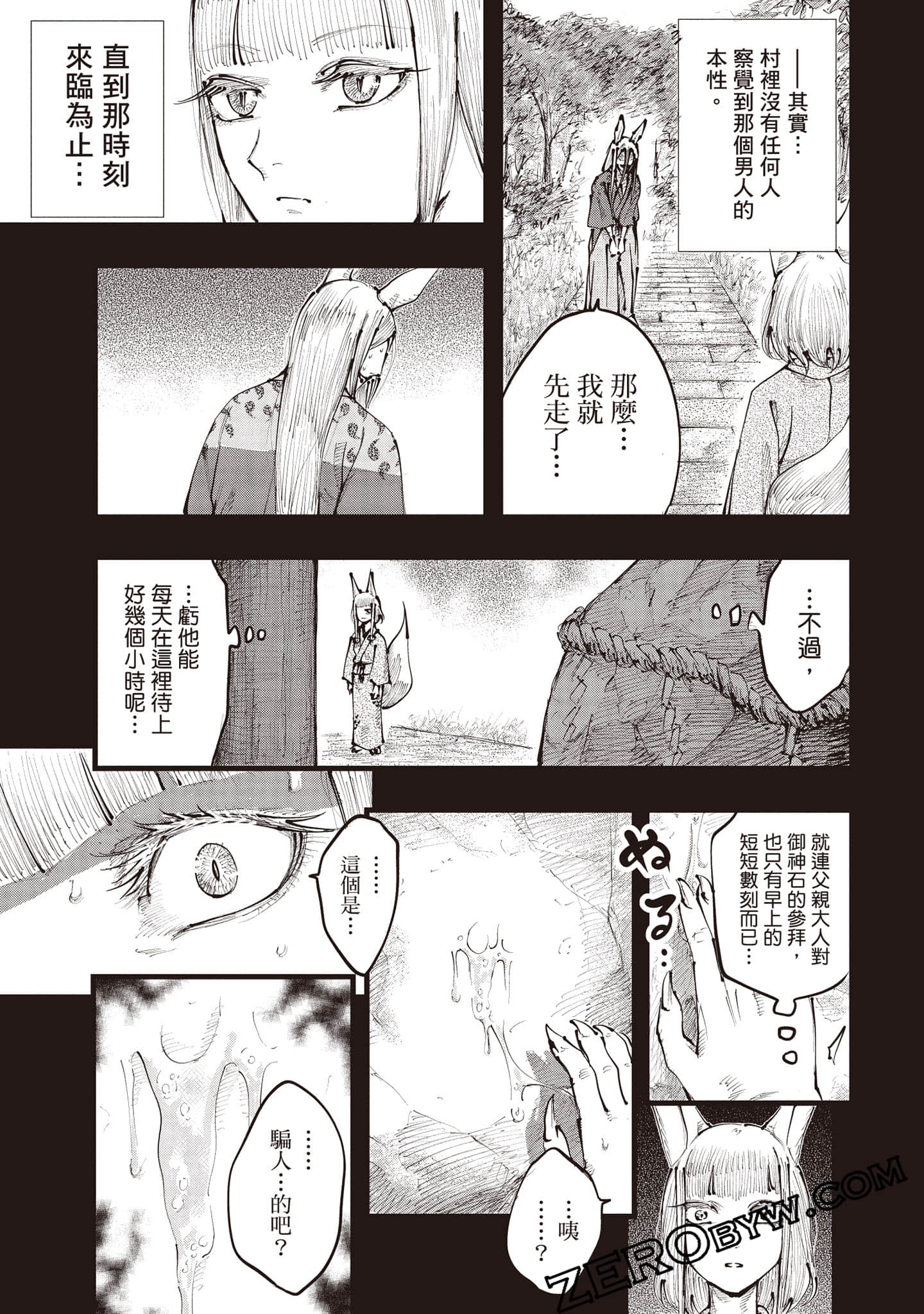 第 116 页