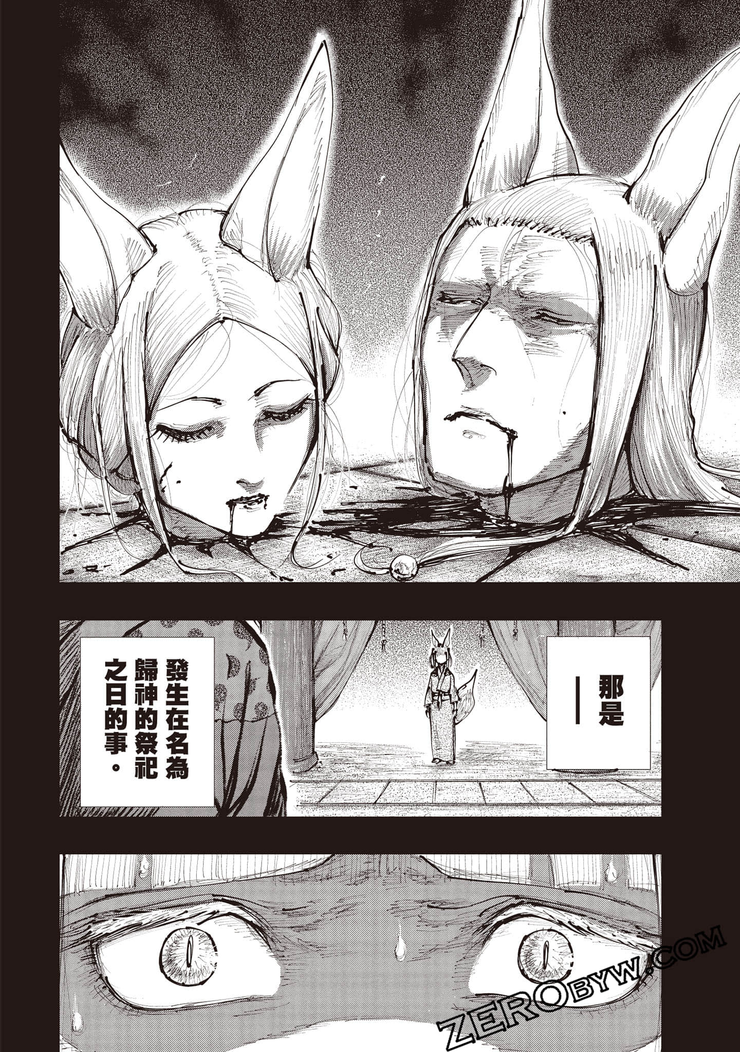 第 117 页