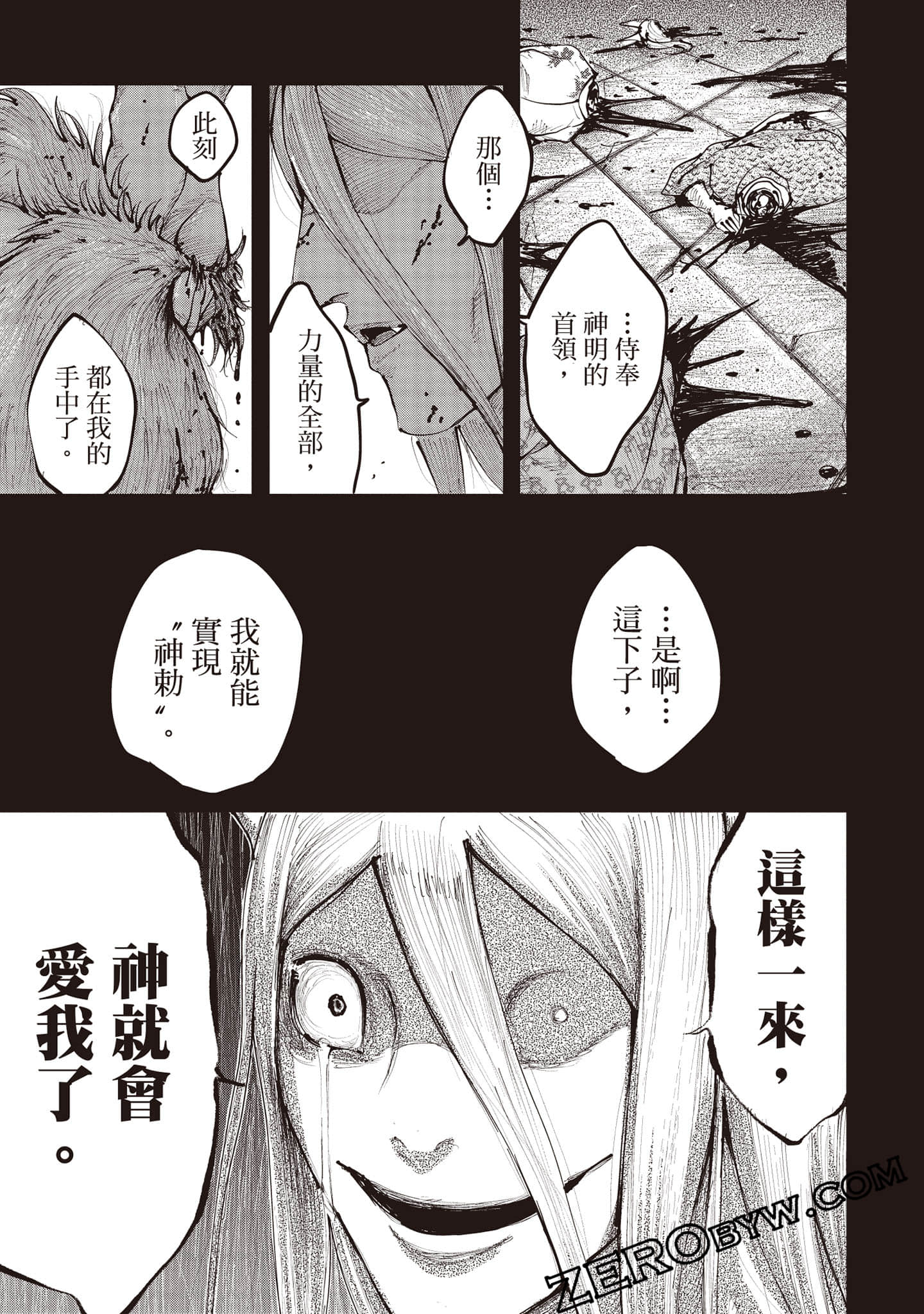 第 118 页