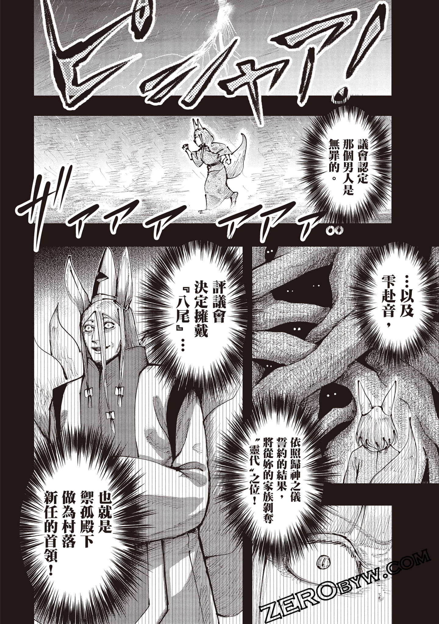 第 119 页