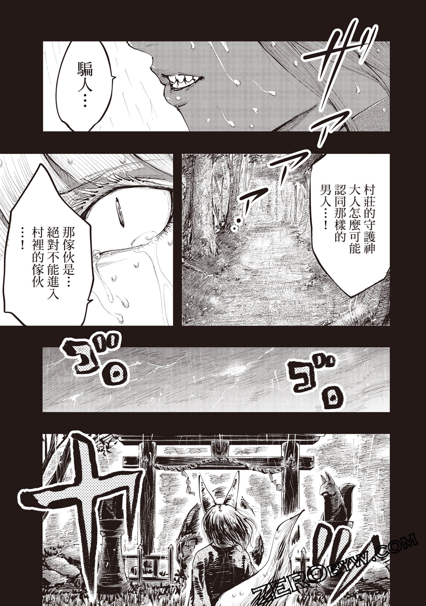第 120 页