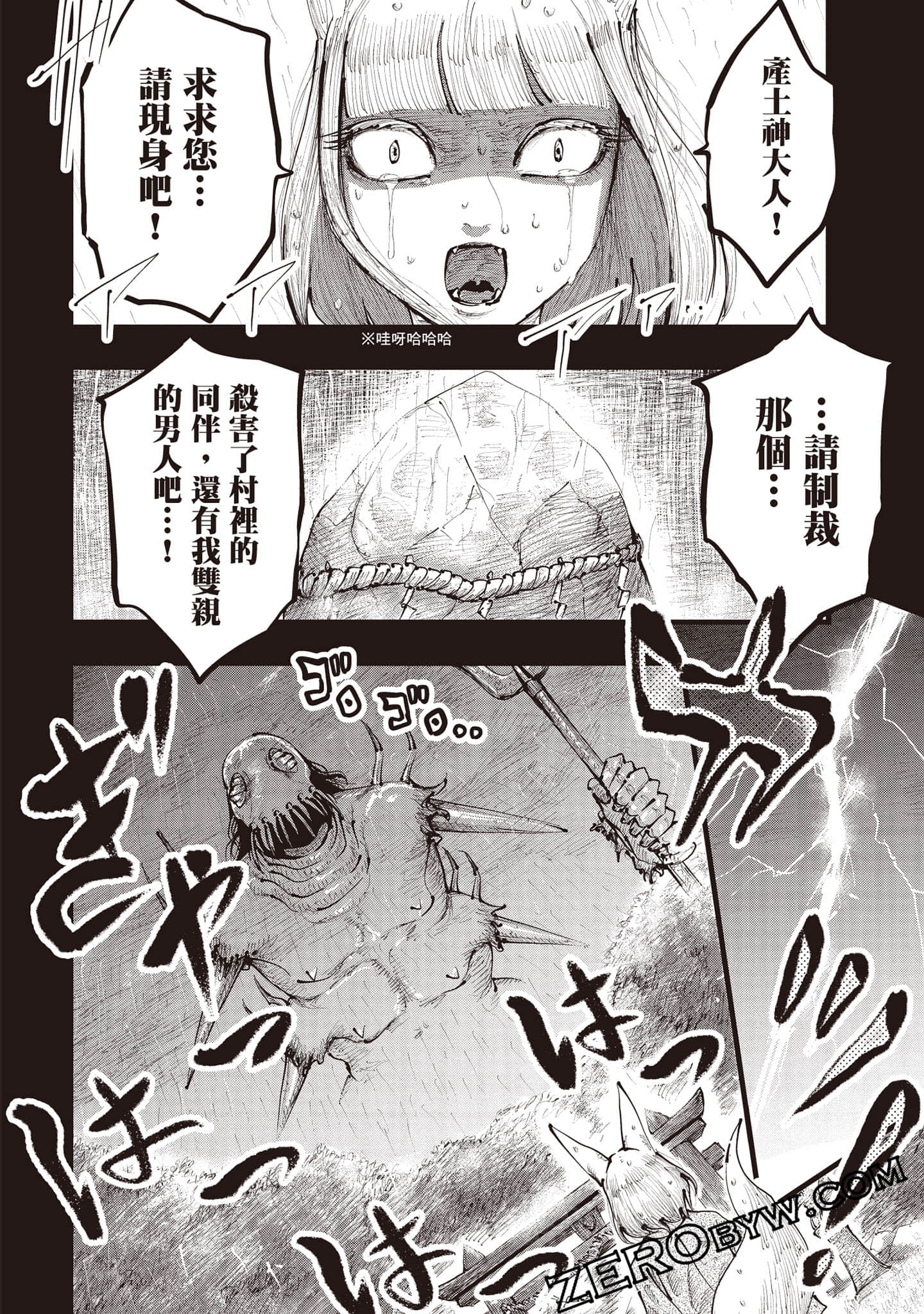 第 121 页