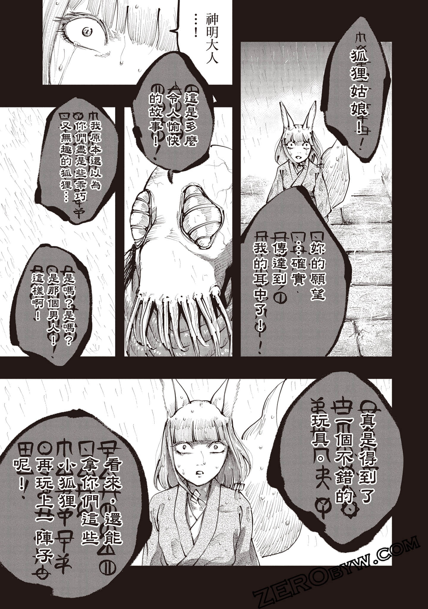 第 122 页