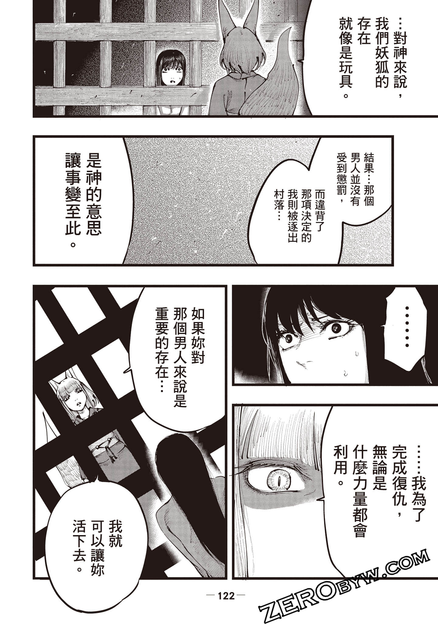第 123 页