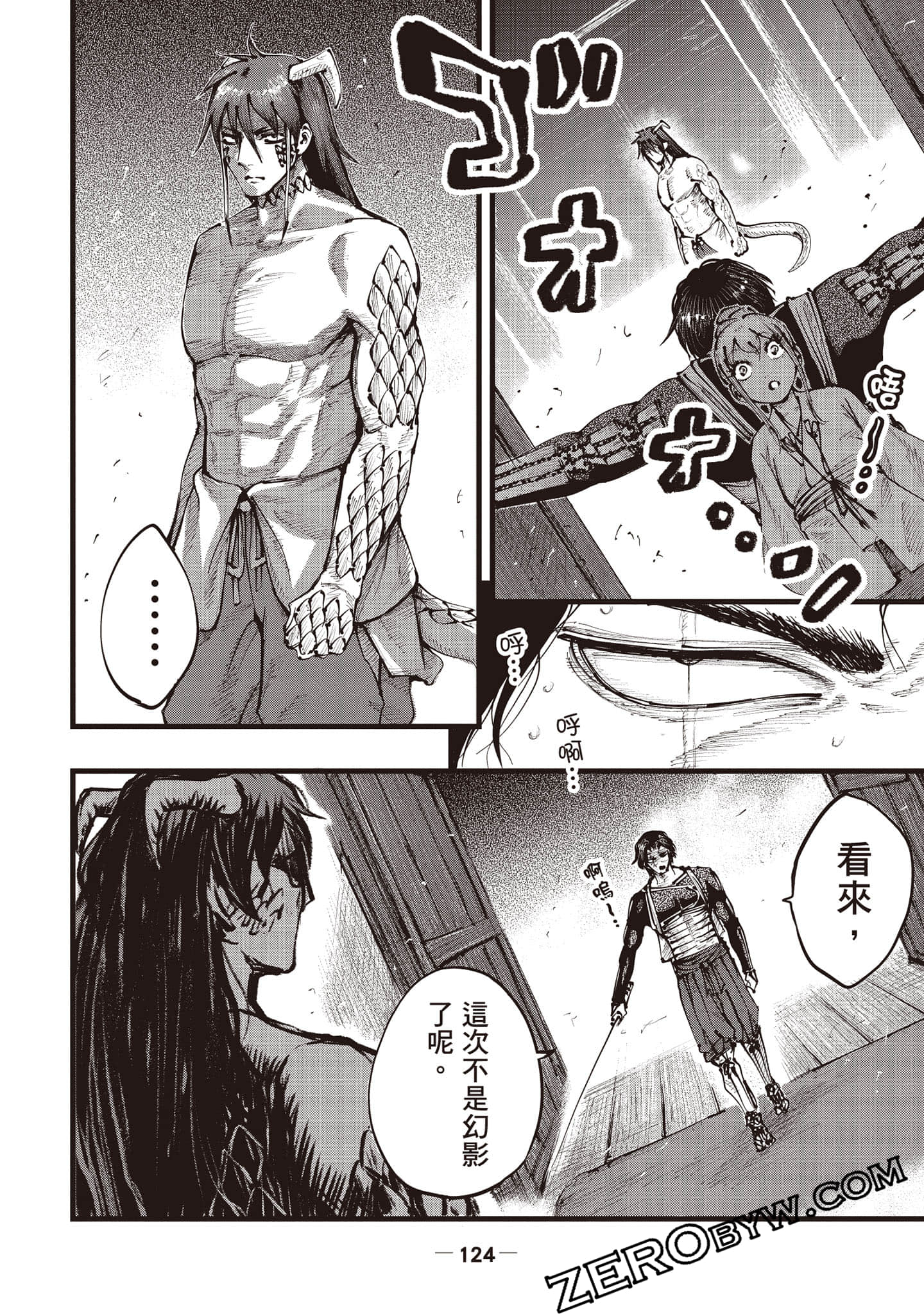 第 125 页