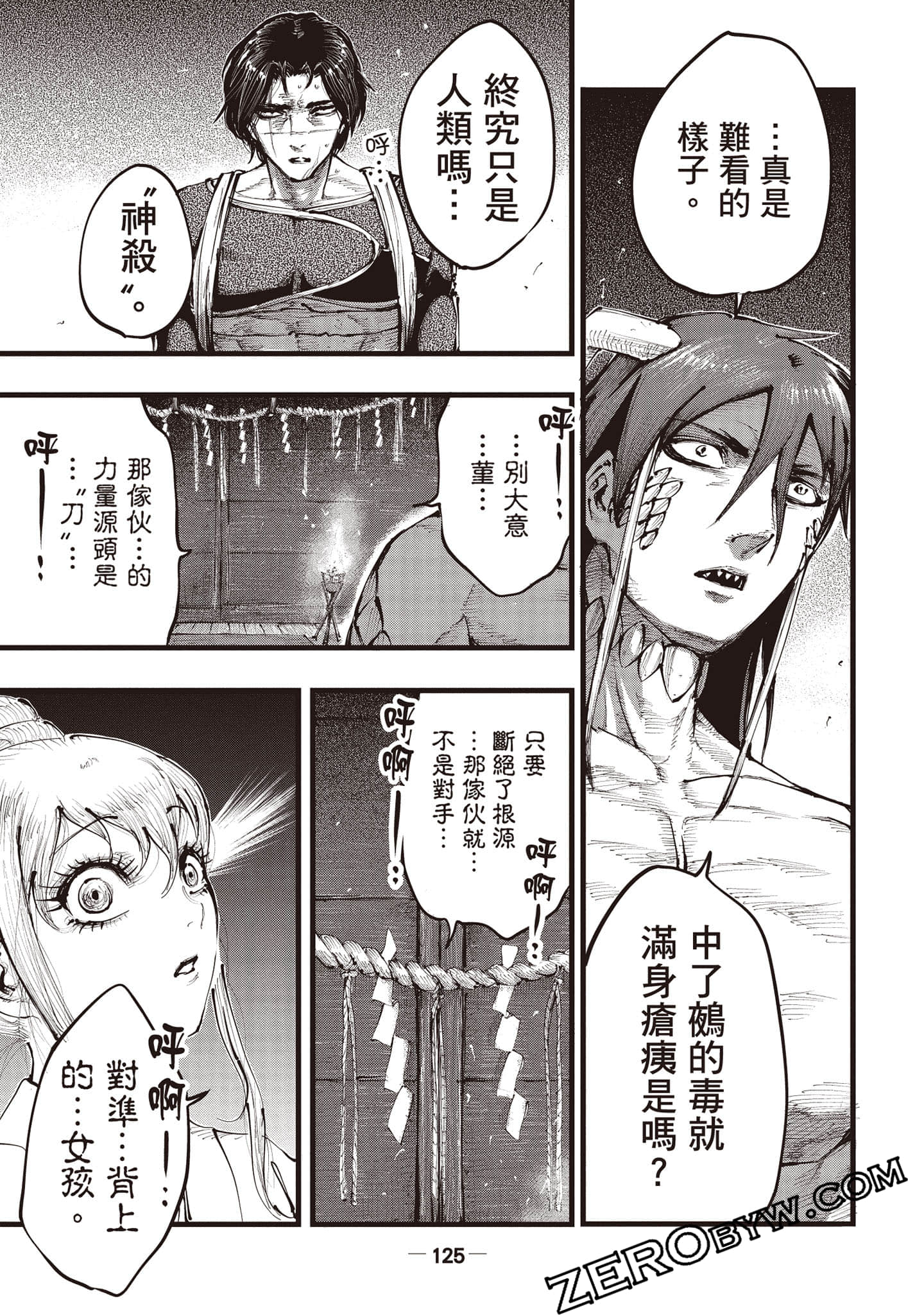第 126 页