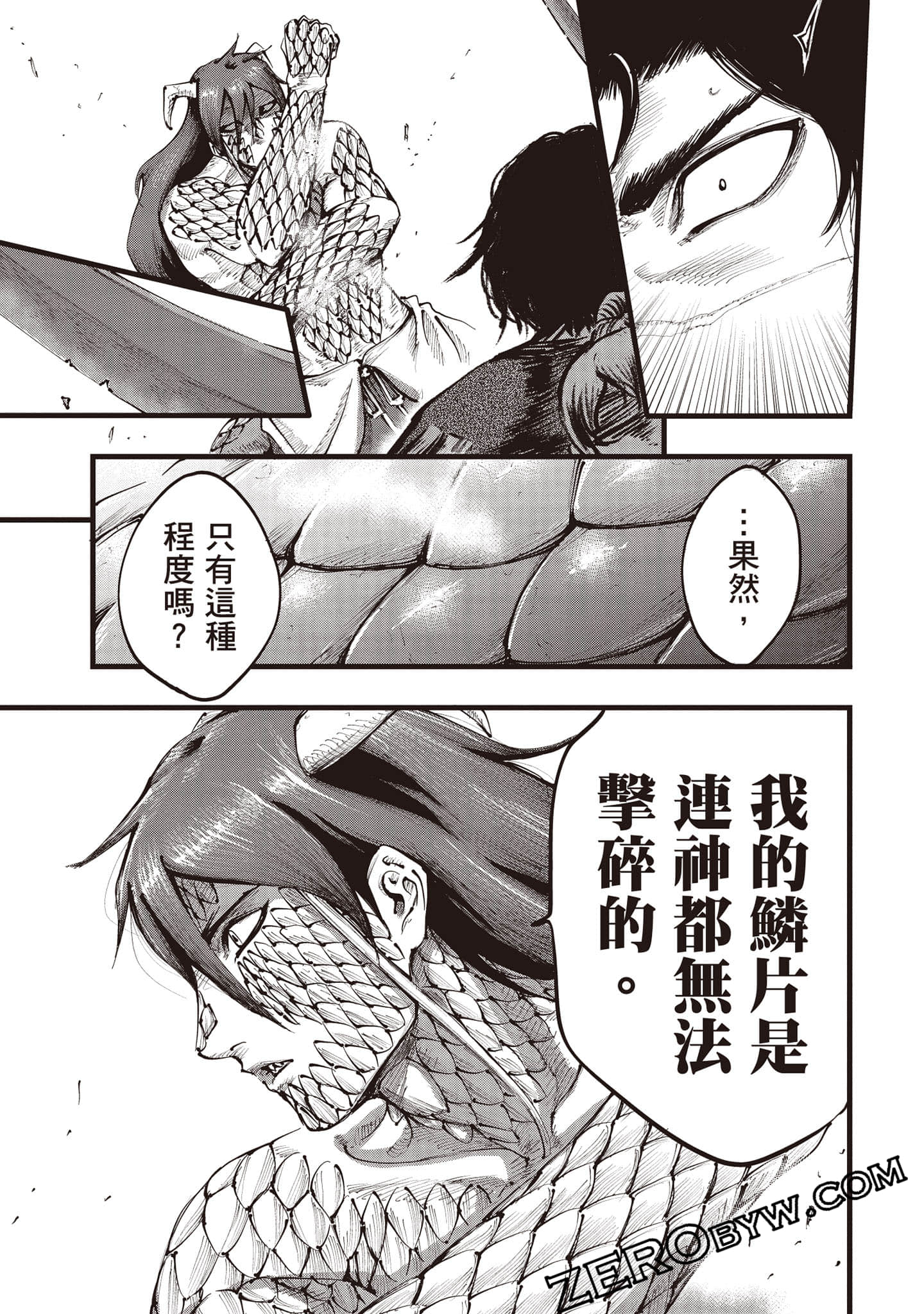 第 128 页