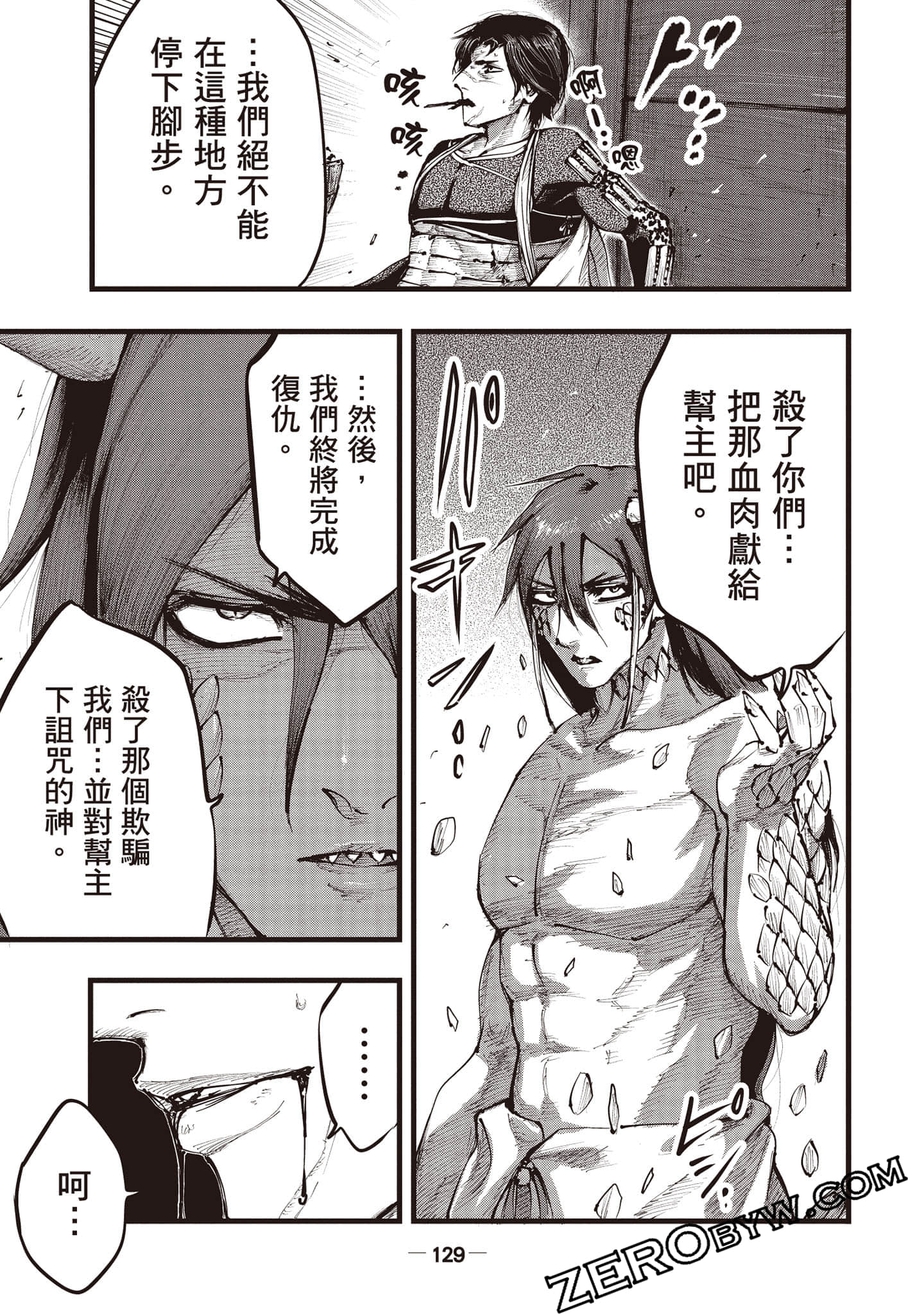 第 130 页