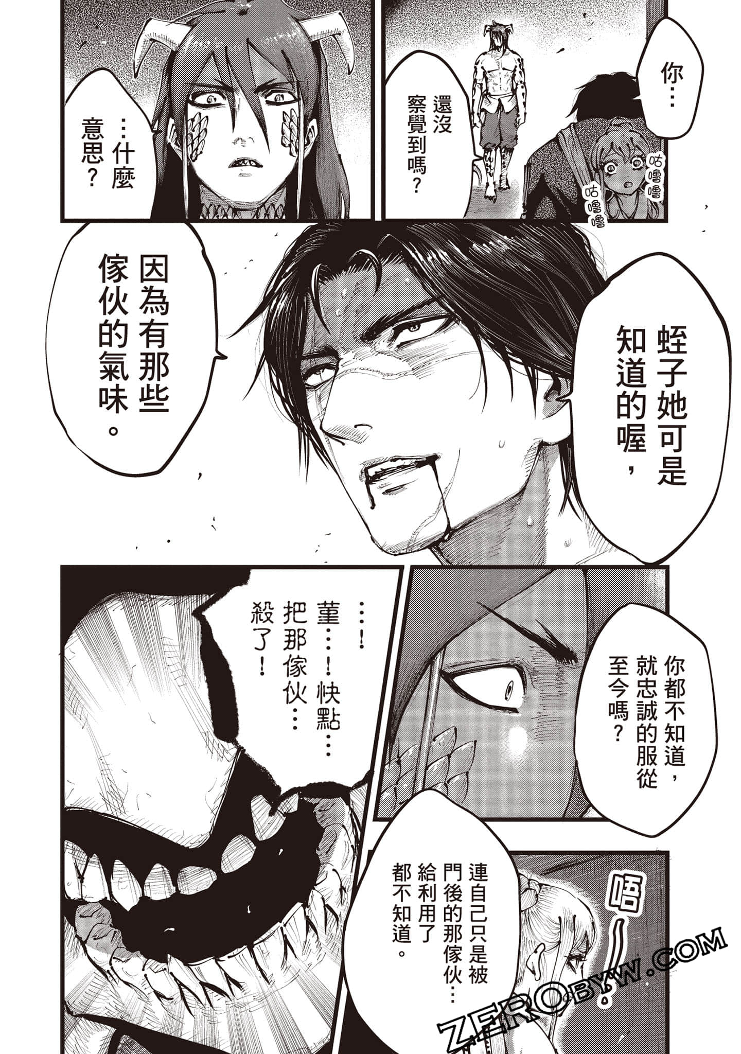 第 131 页