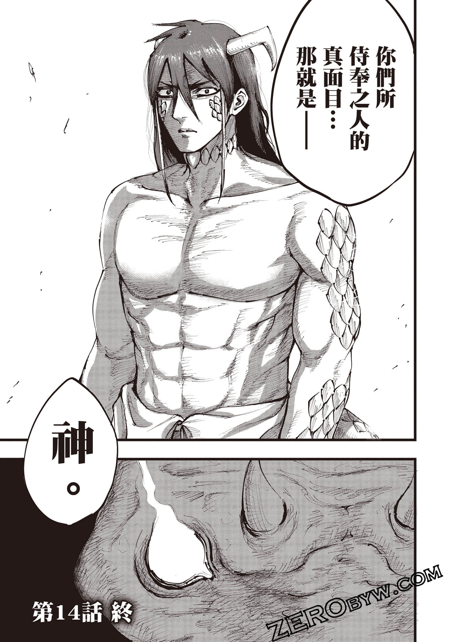 第 132 页