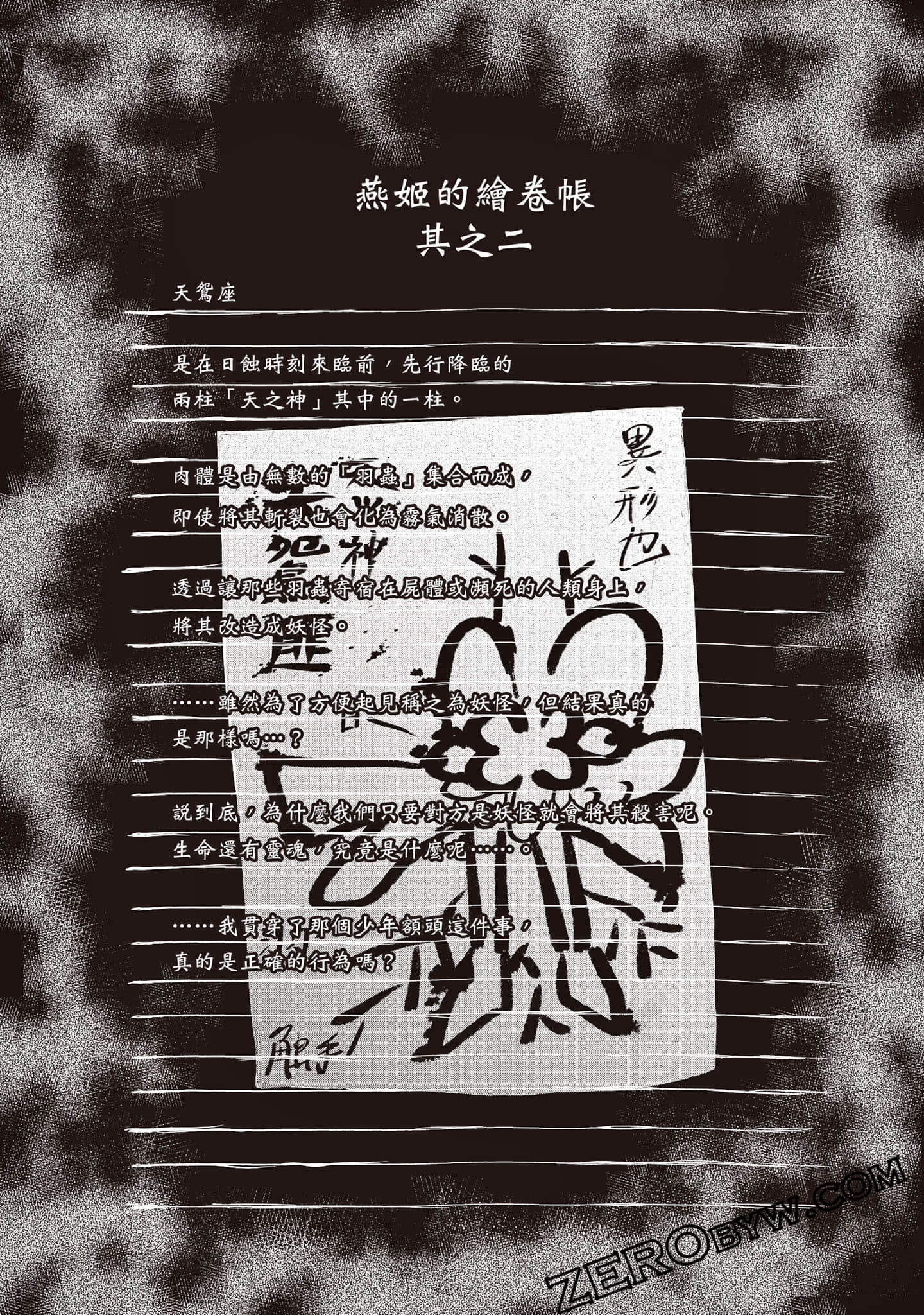 第 133 页