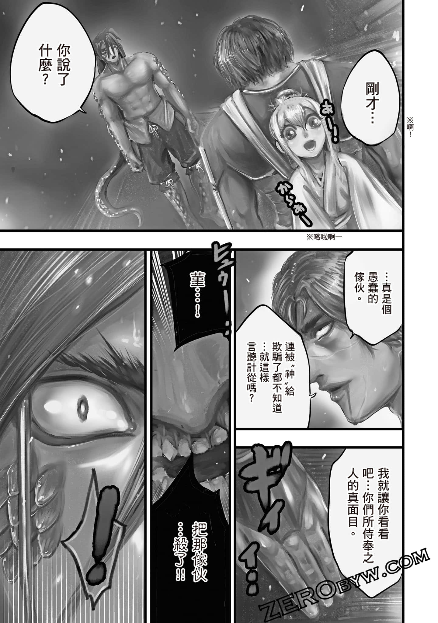 第 134 页