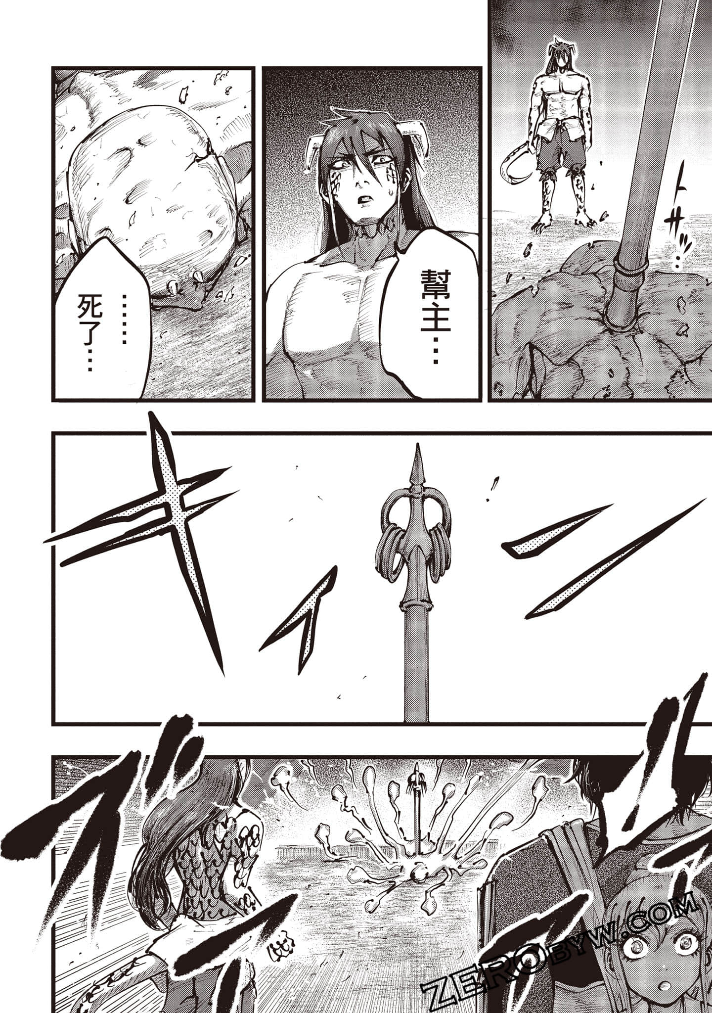 第 139 页