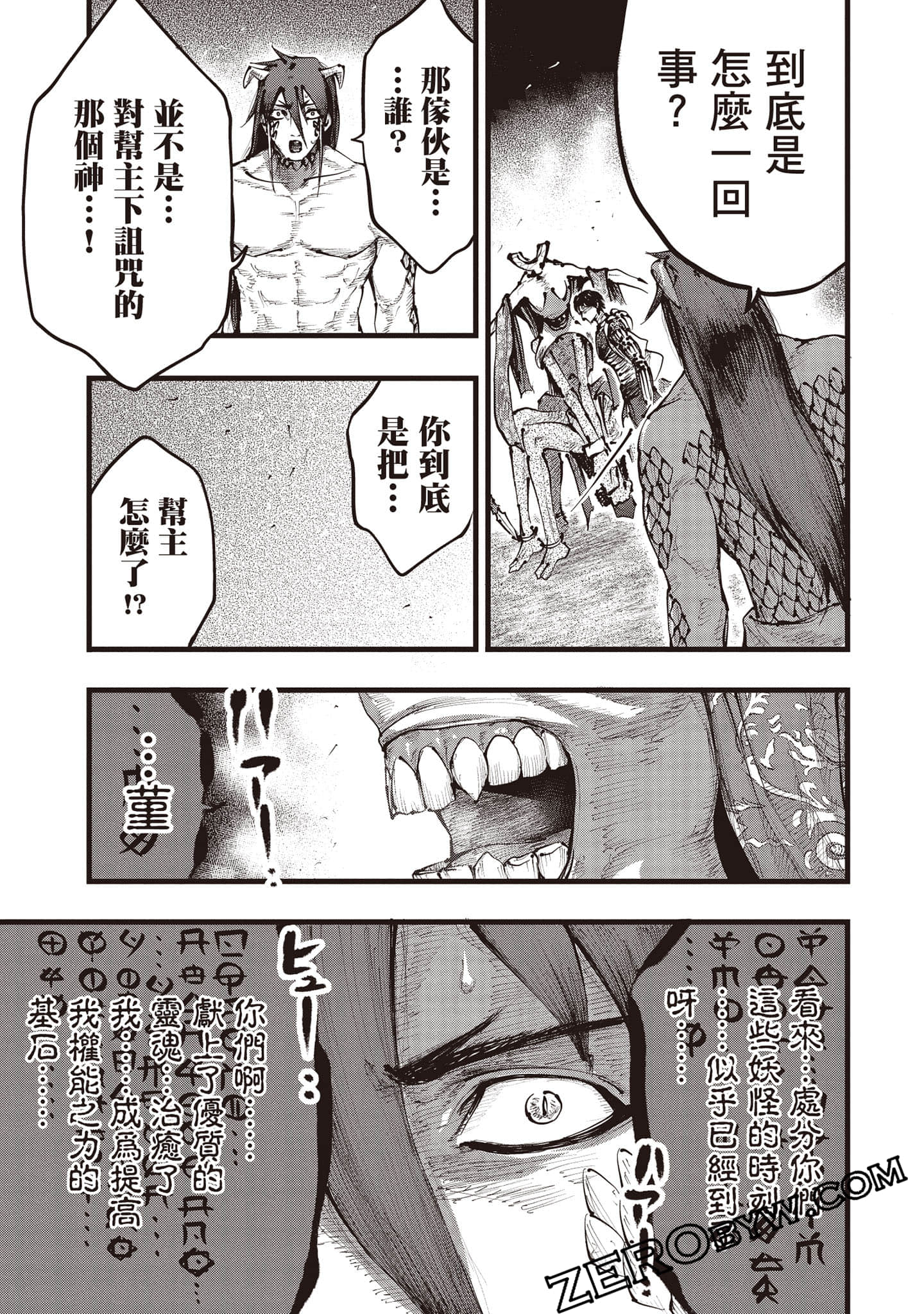 第 142 页