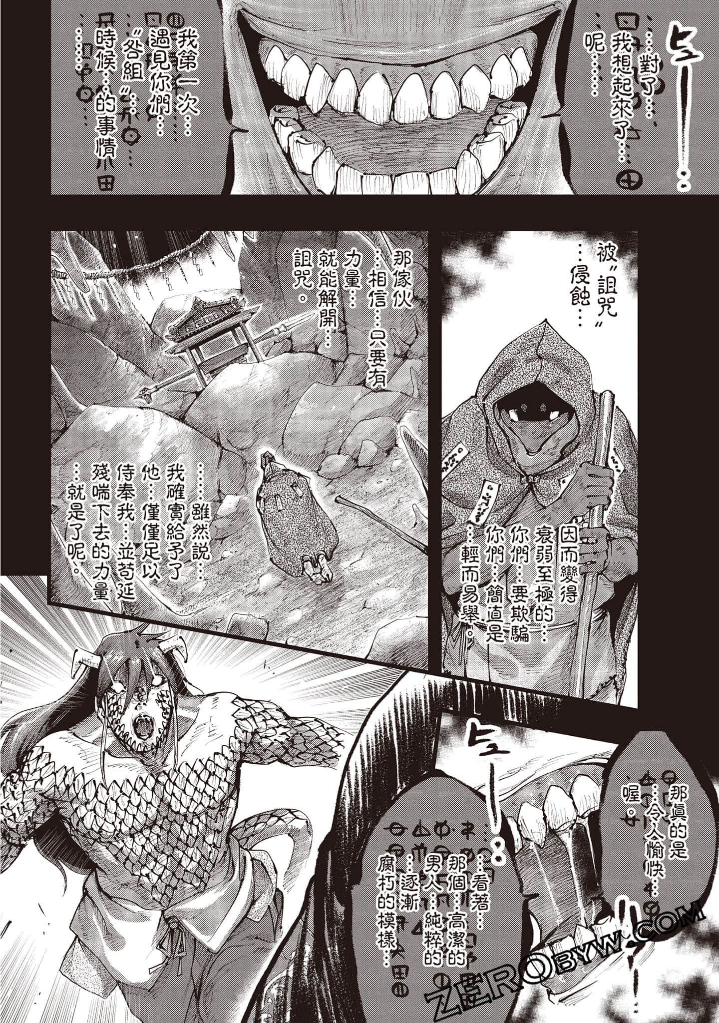 第 143 页