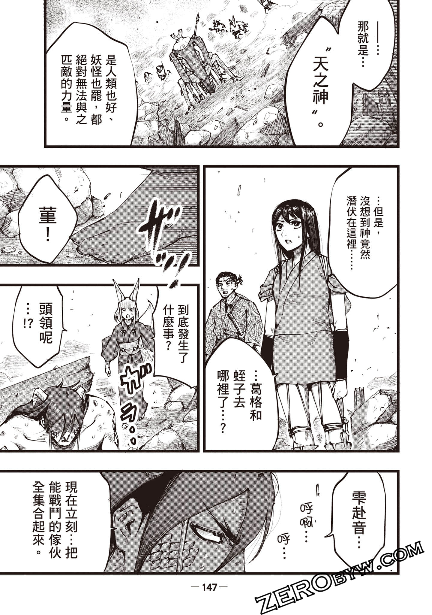 第 148 页