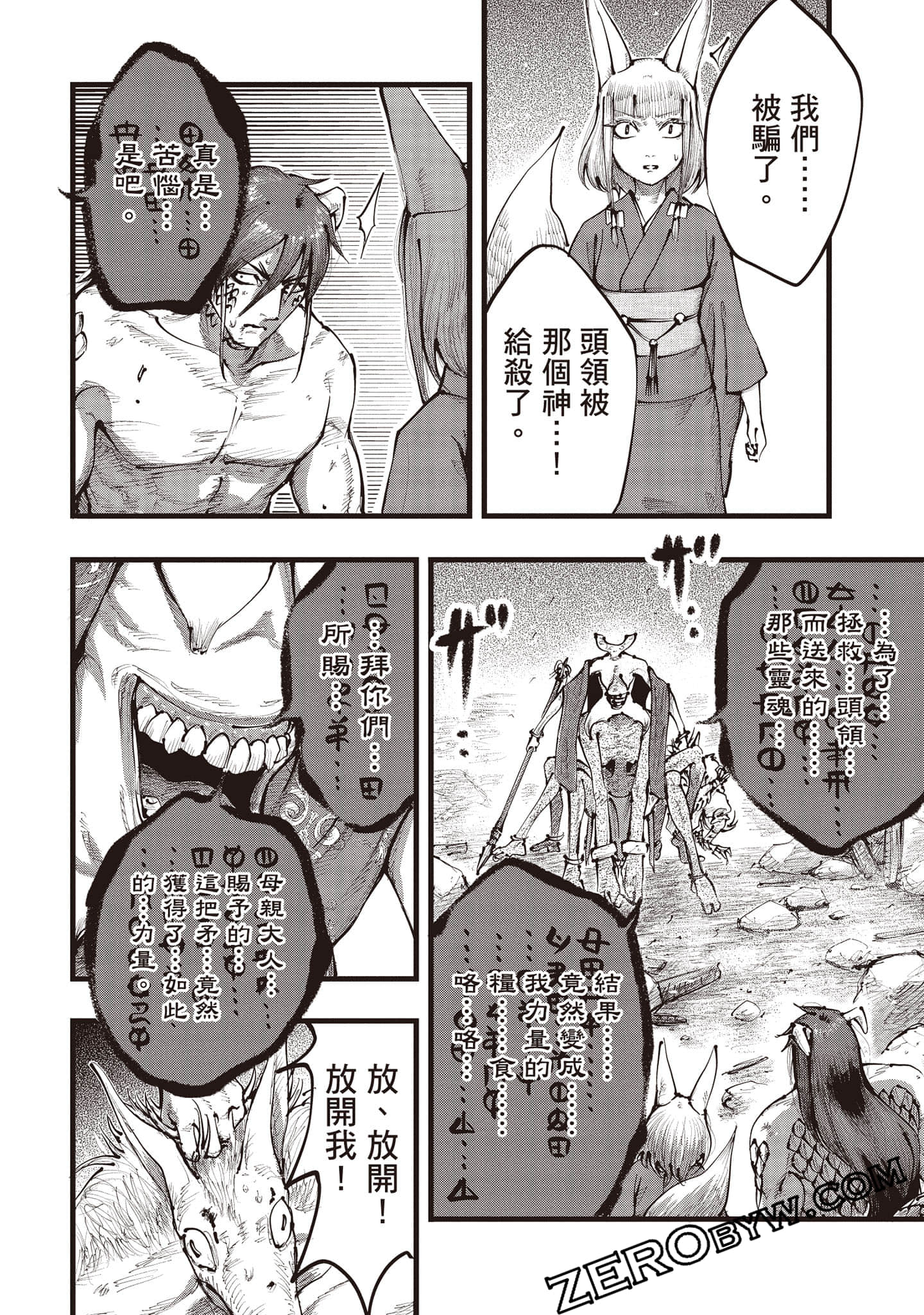 第 149 页