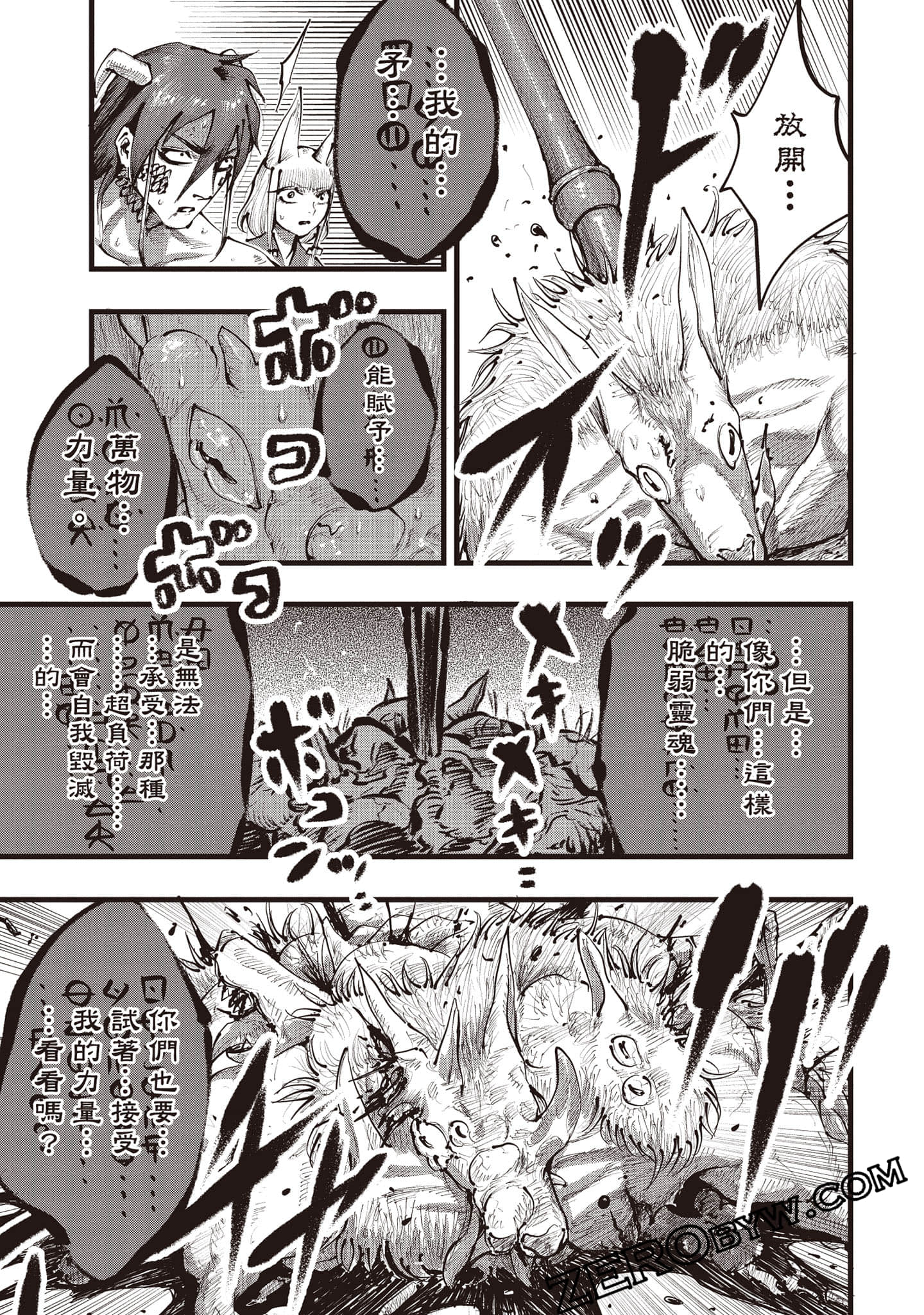 第 150 页
