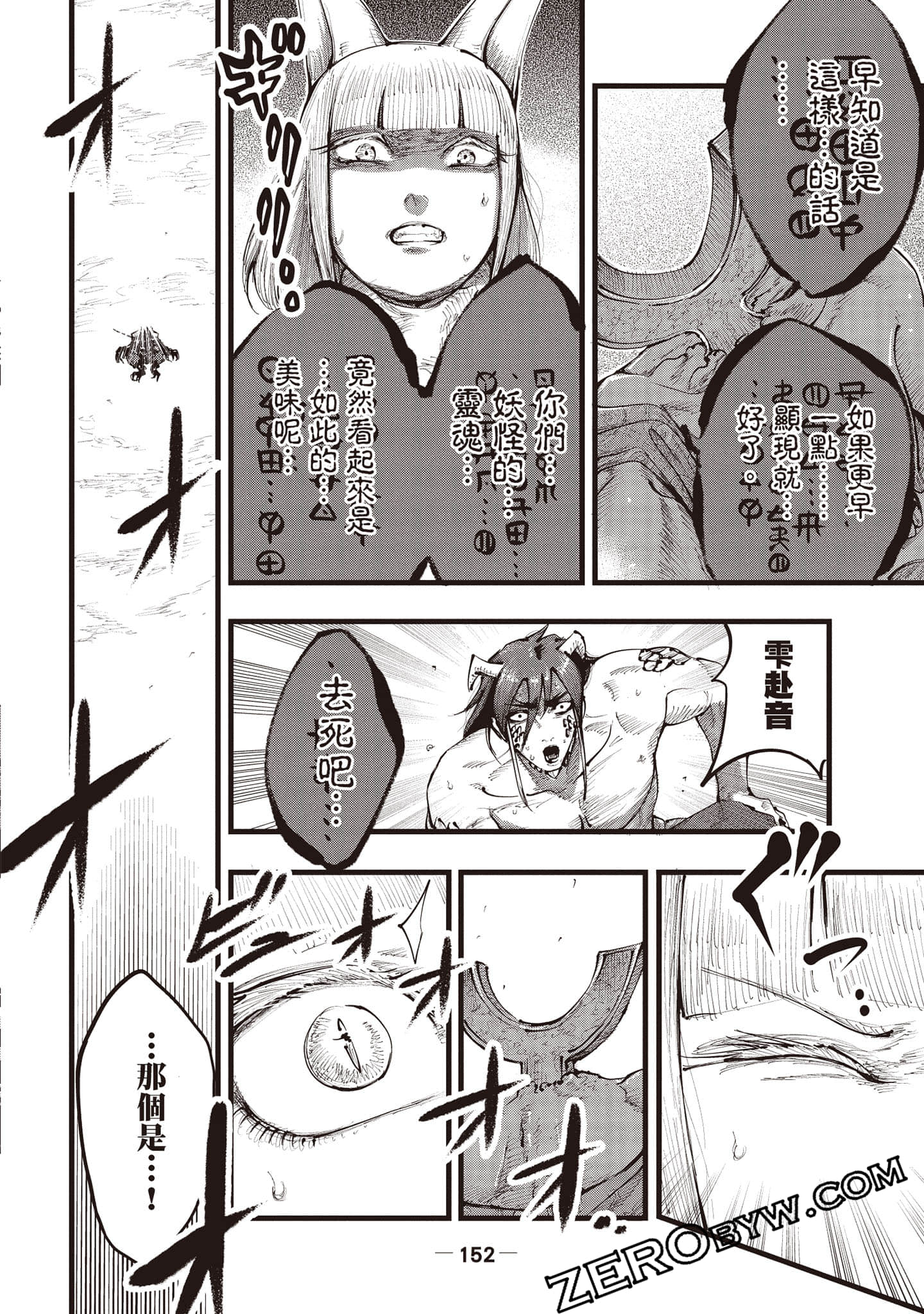 第 153 页