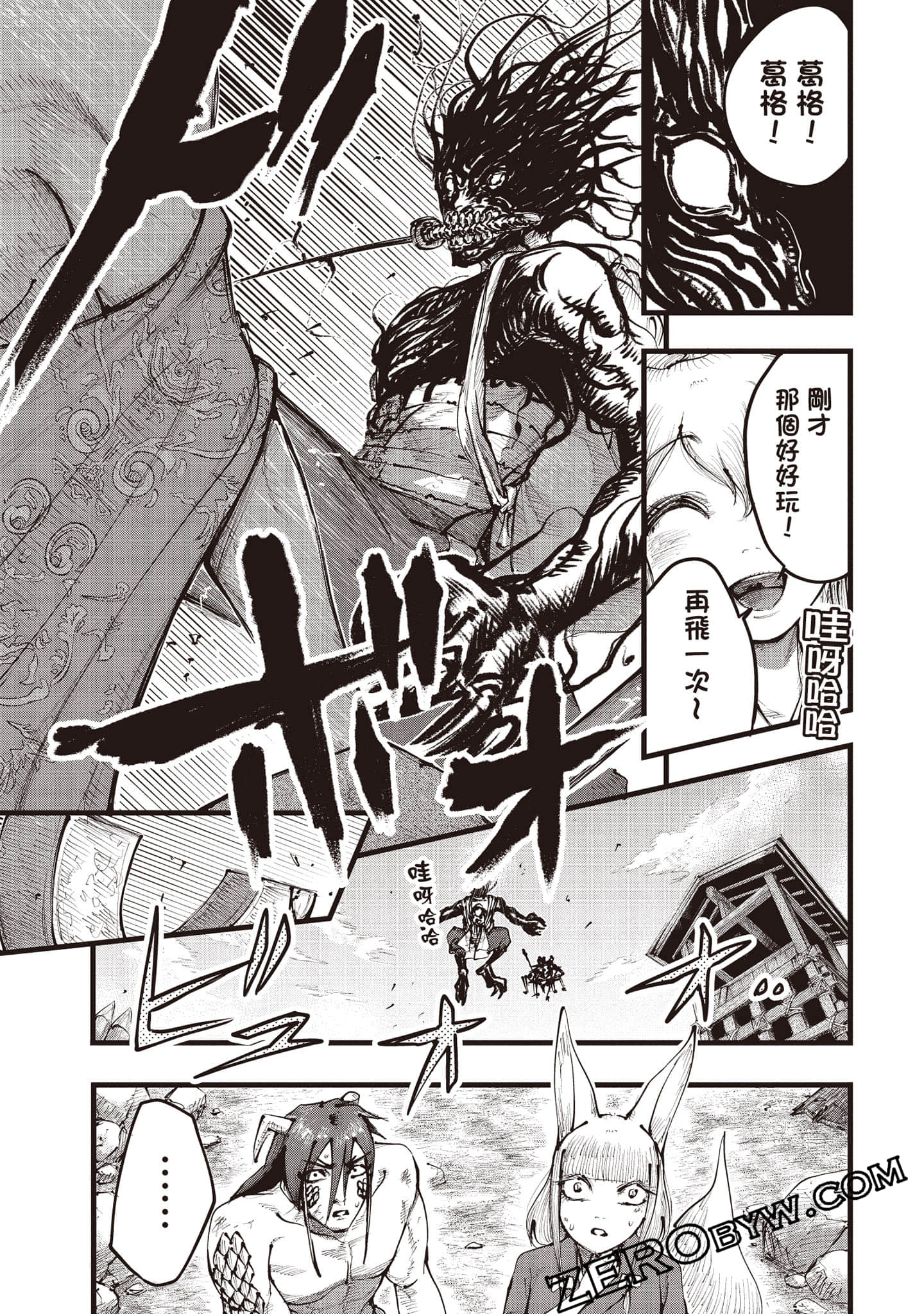 第 158 页