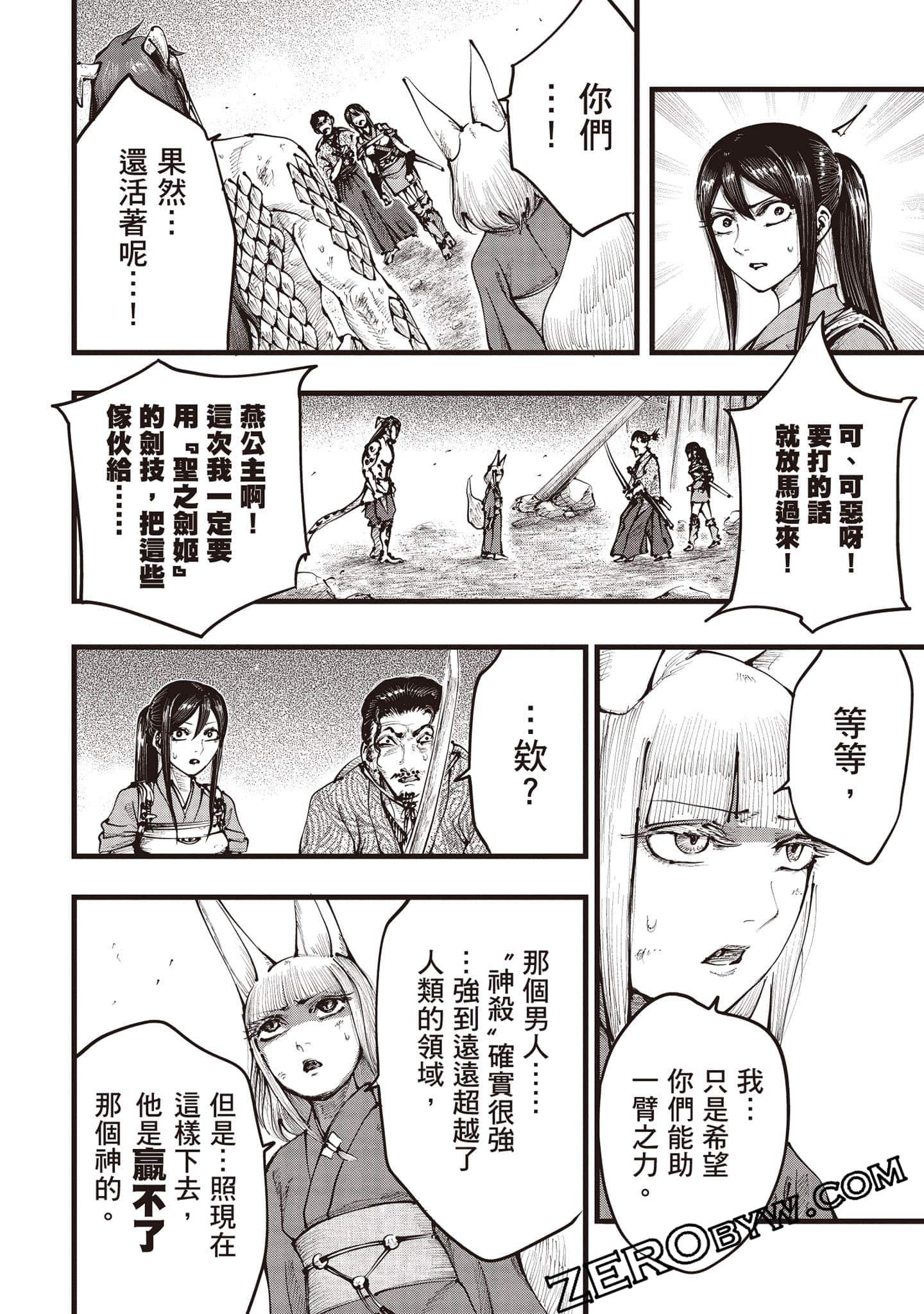 第 159 页