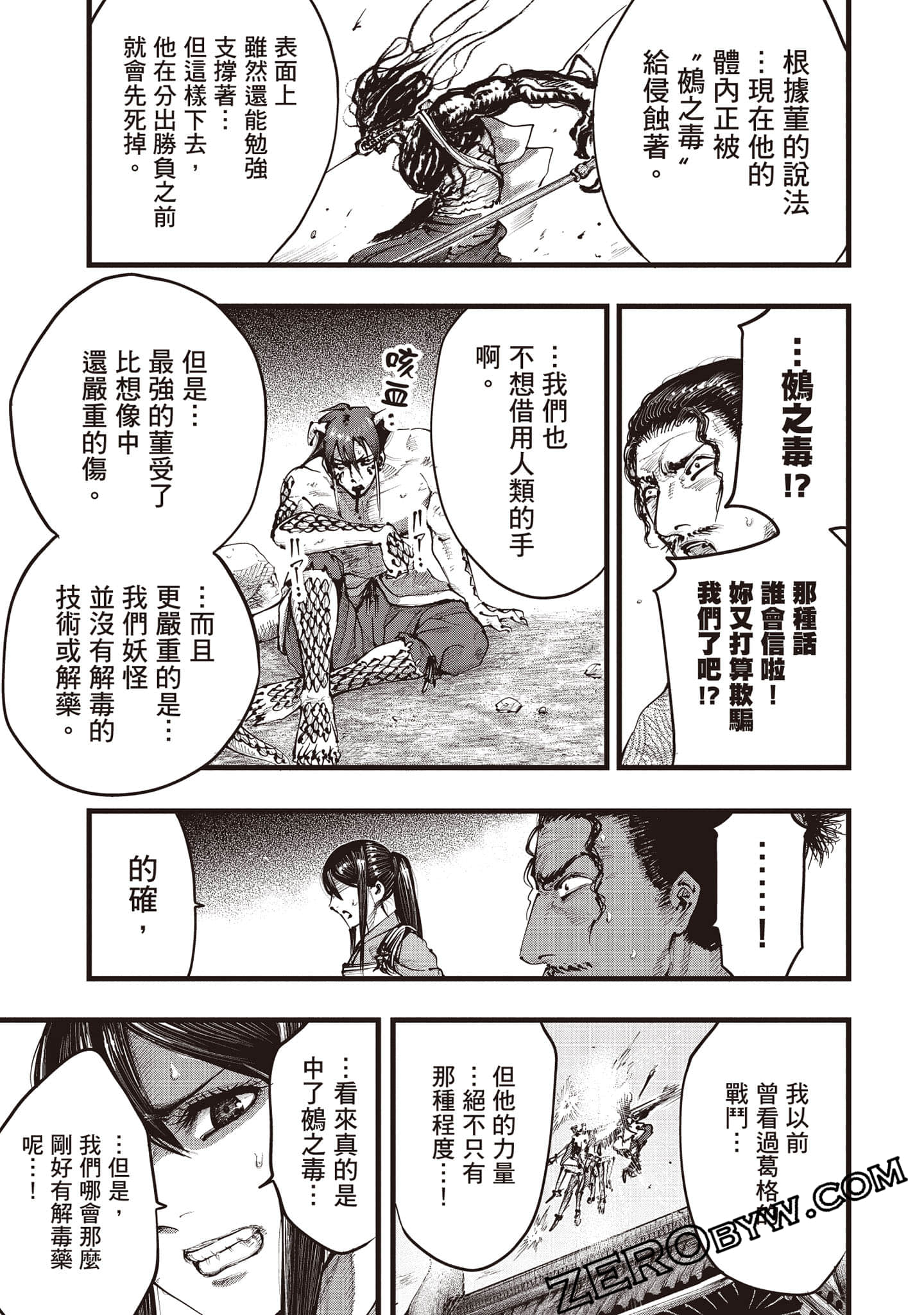 第 160 页